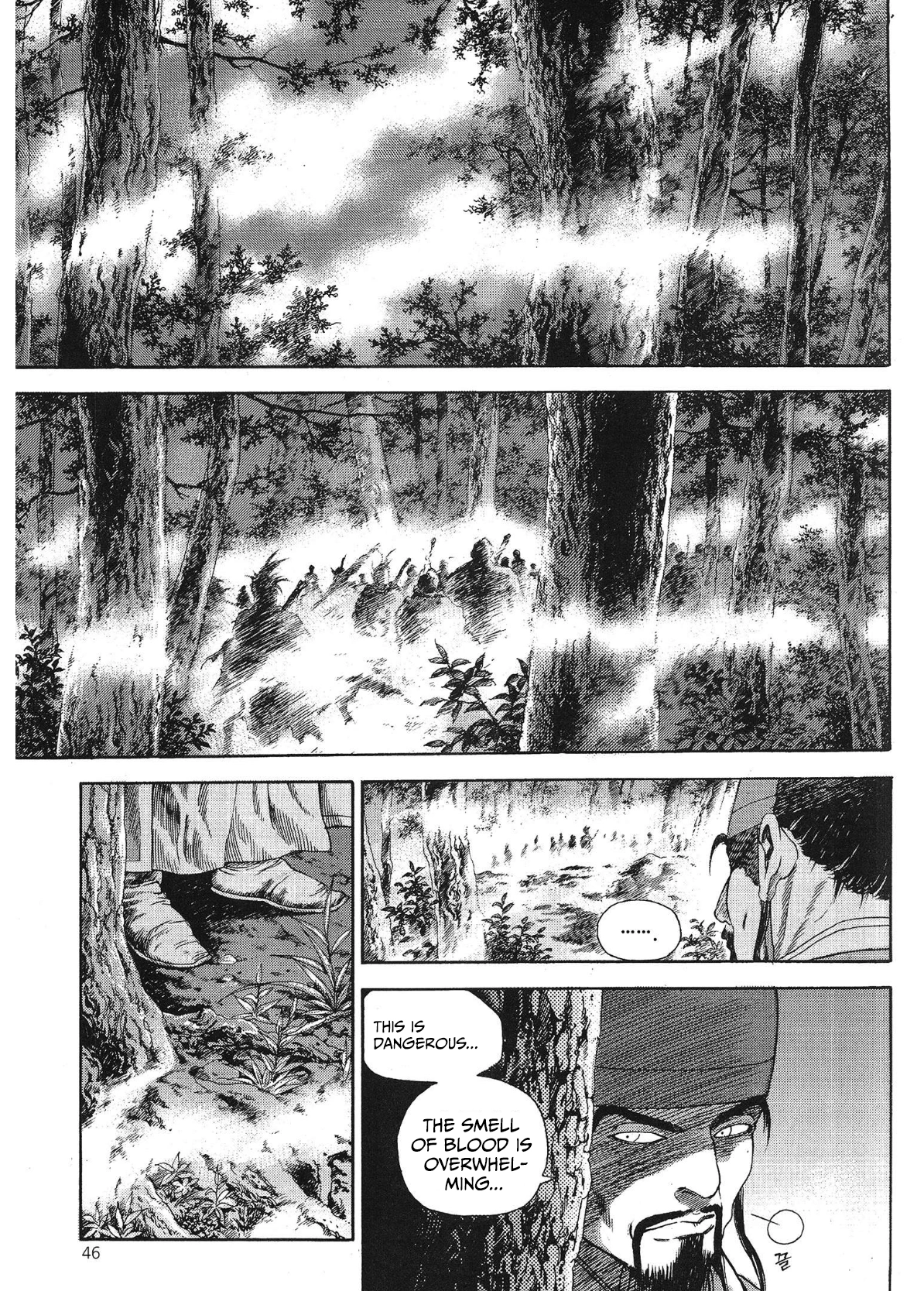 Yongbi The invincible 2: Beyond the main tale Chapter 53 page 10 - 