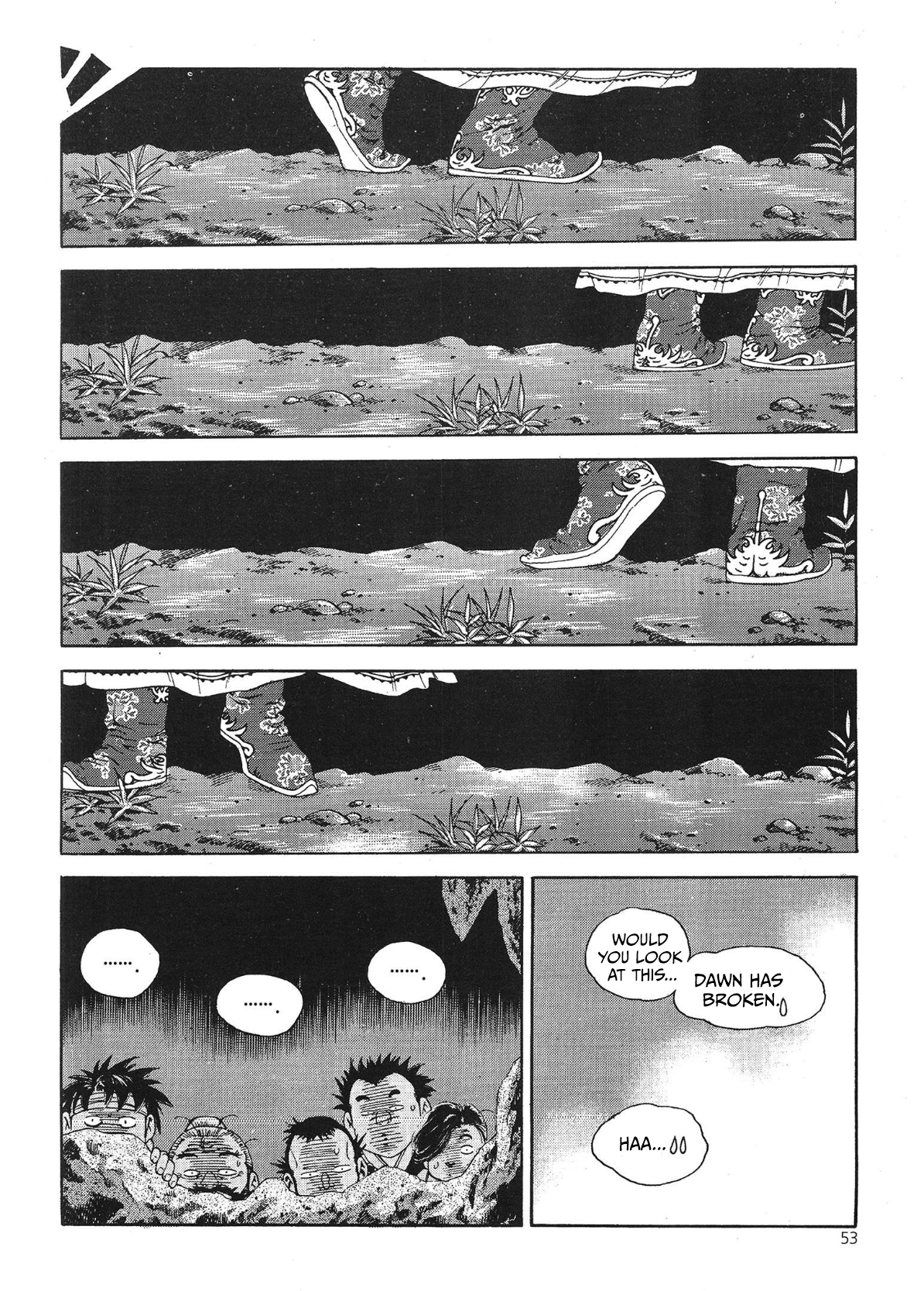 Yongbi The invincible 2: Beyond the main tale Chapter 54 page 3 - 