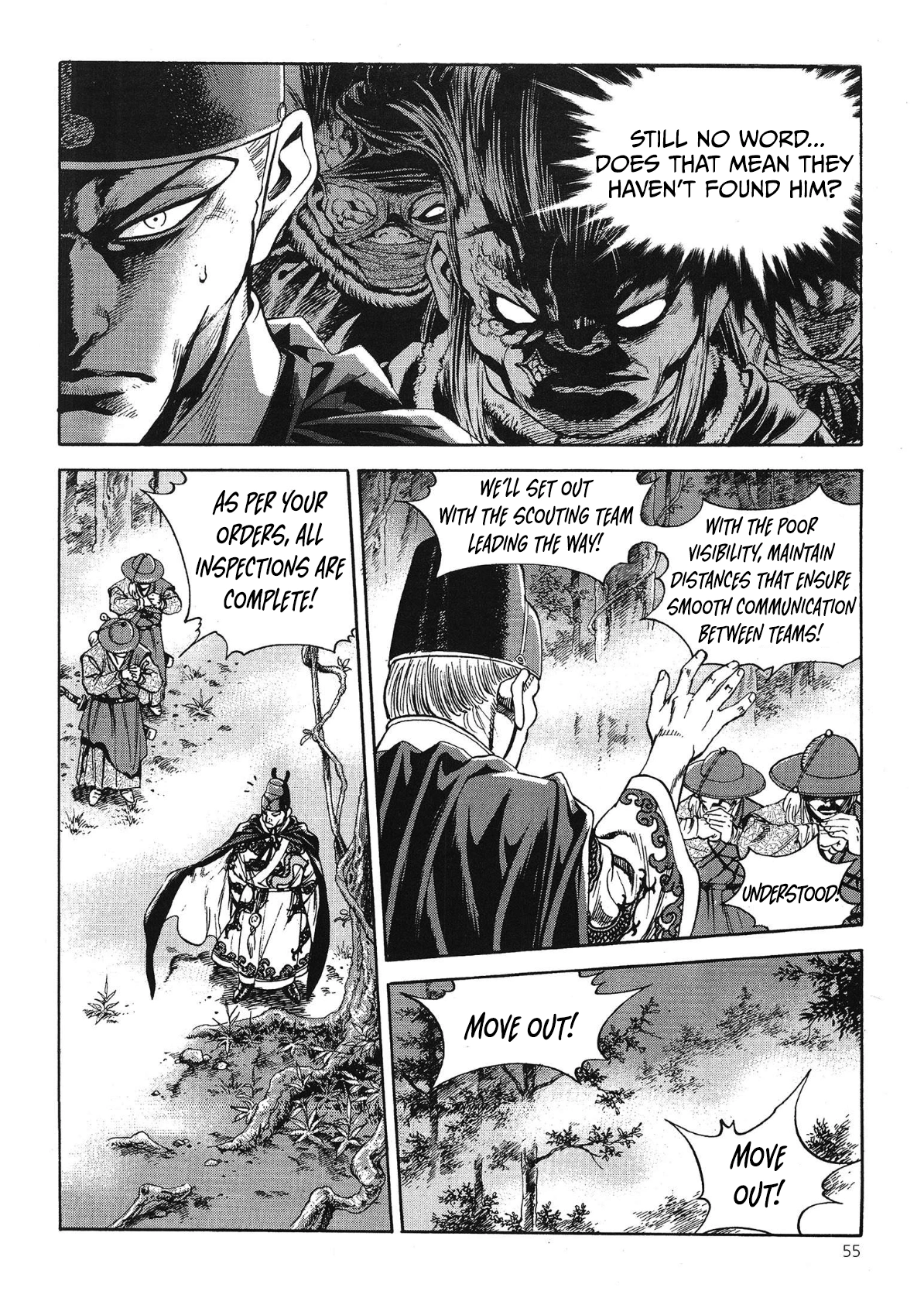 Yongbi The invincible 2: Beyond the main tale Chapter 54 page 5 - 