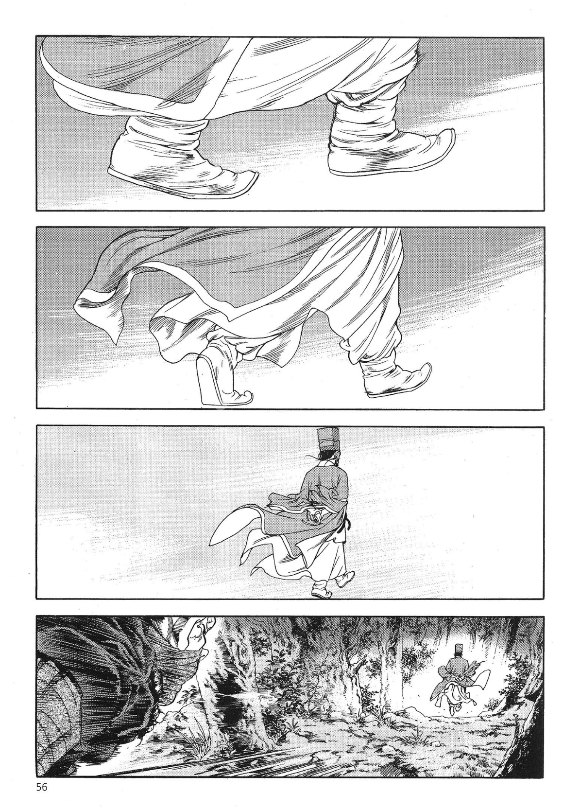 Yongbi The invincible 2: Beyond the main tale Chapter 54 page 6 - 