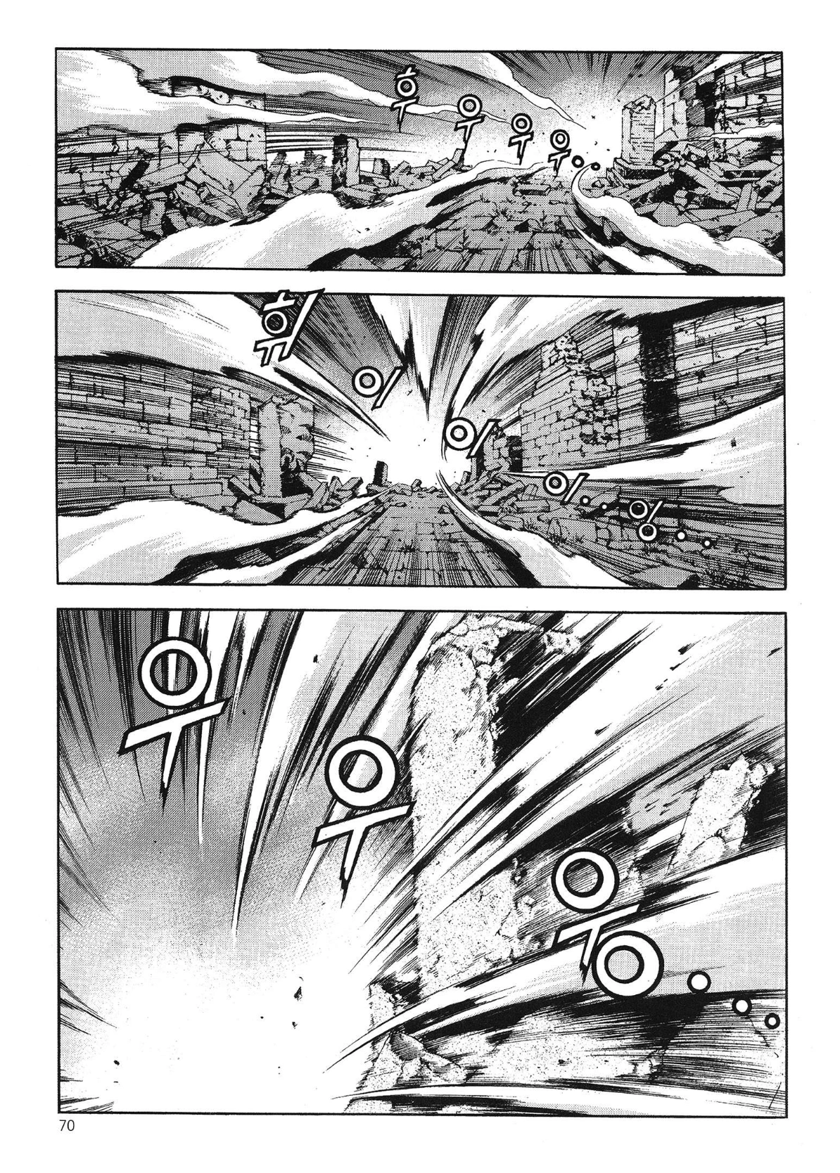 Yongbi The invincible 2: Beyond the main tale Chapter 55 page 11 - 