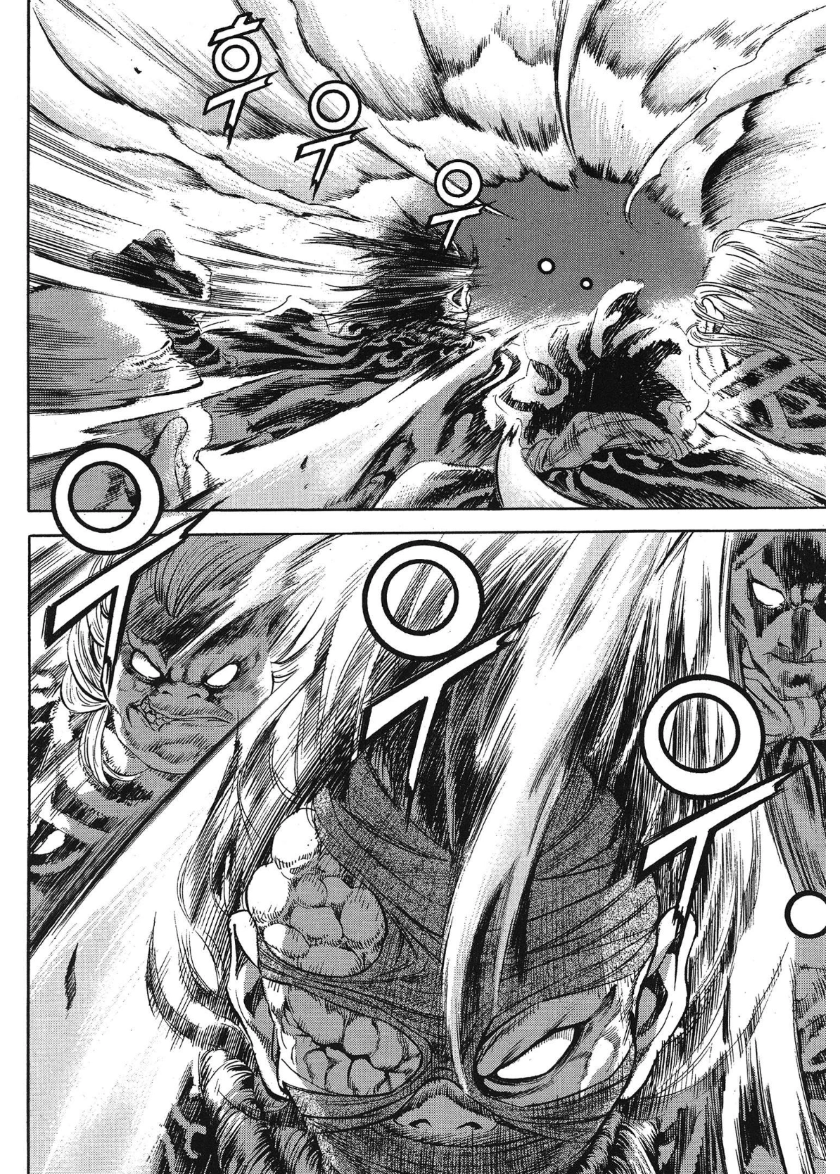 Yongbi The invincible 2: Beyond the main tale Chapter 55 page 12 - 