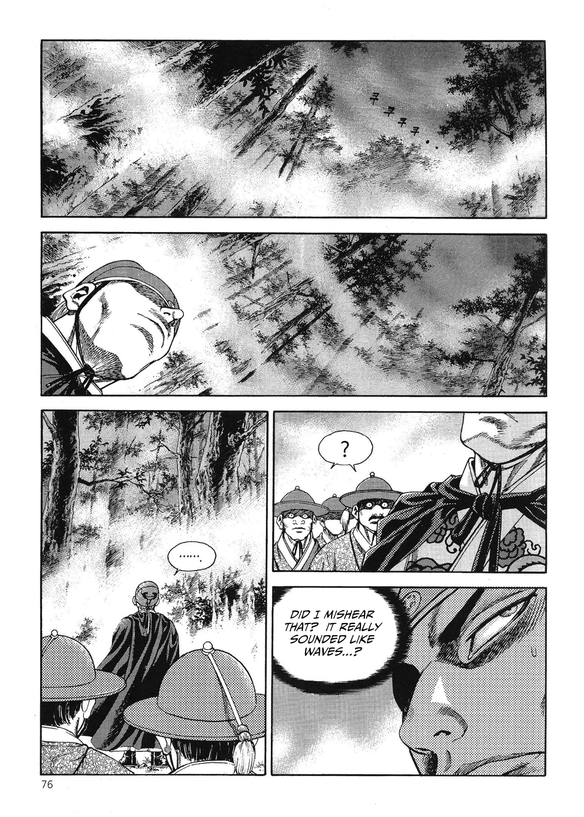 Yongbi The invincible 2: Beyond the main tale Chapter 55 page 17 - 