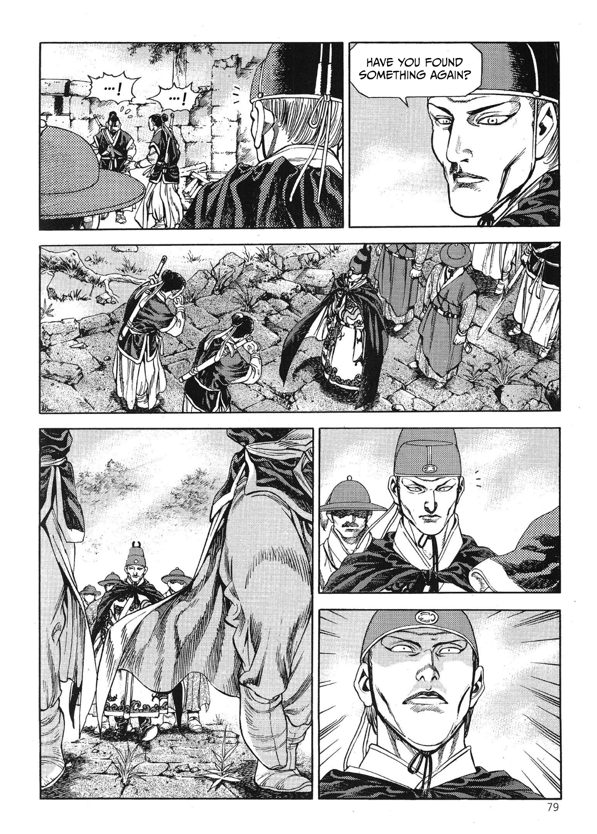Yongbi The invincible 2: Beyond the main tale Chapter 55 page 20 - 