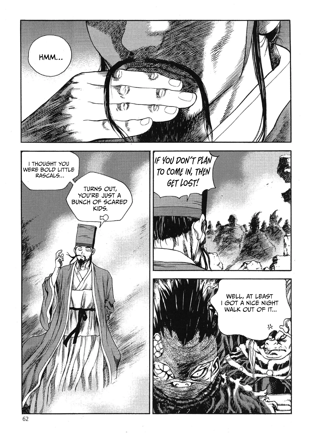 Yongbi The invincible 2: Beyond the main tale Chapter 55 page 3 - 
