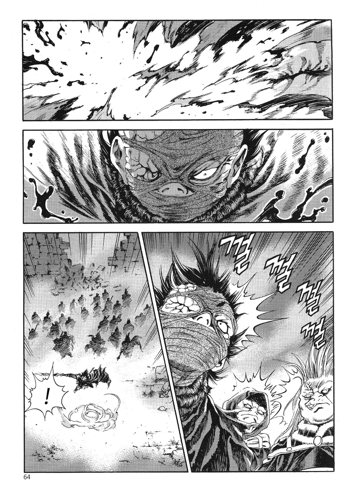 Yongbi The invincible 2: Beyond the main tale Chapter 55 page 5 - 