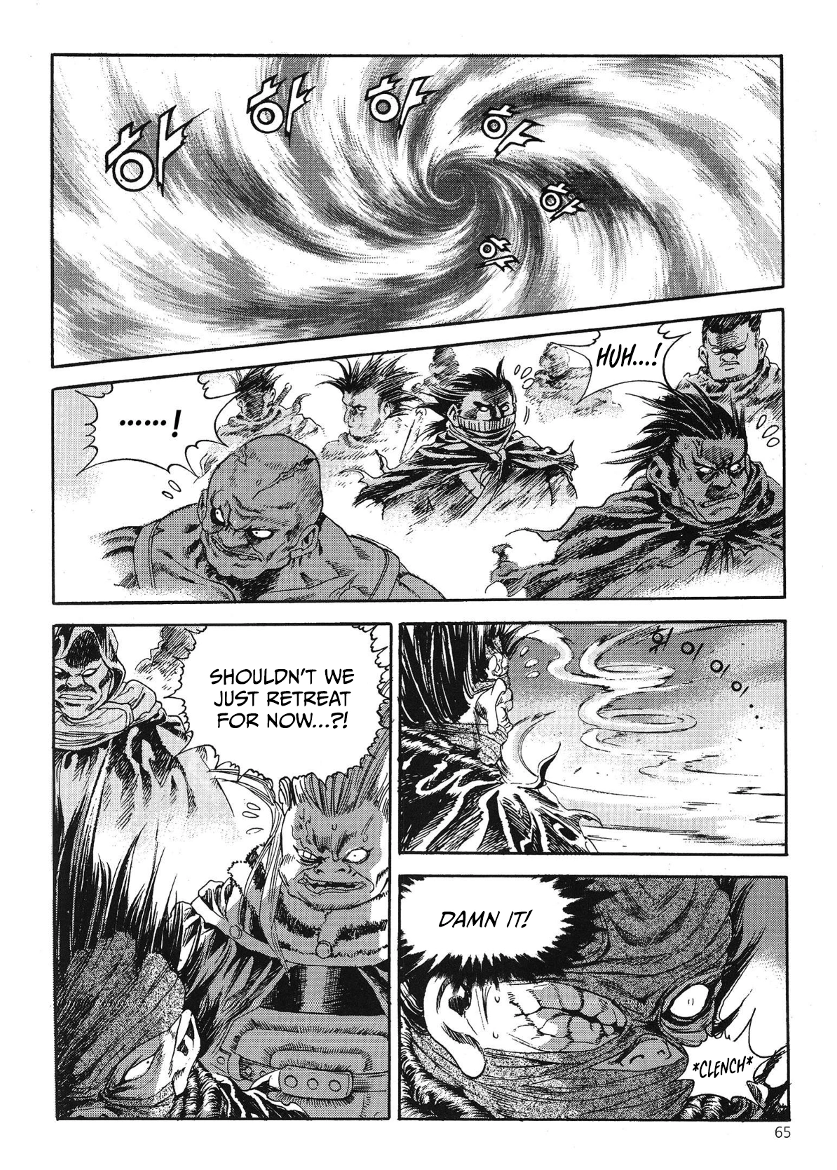 Yongbi The invincible 2: Beyond the main tale Chapter 55 page 6 - 
