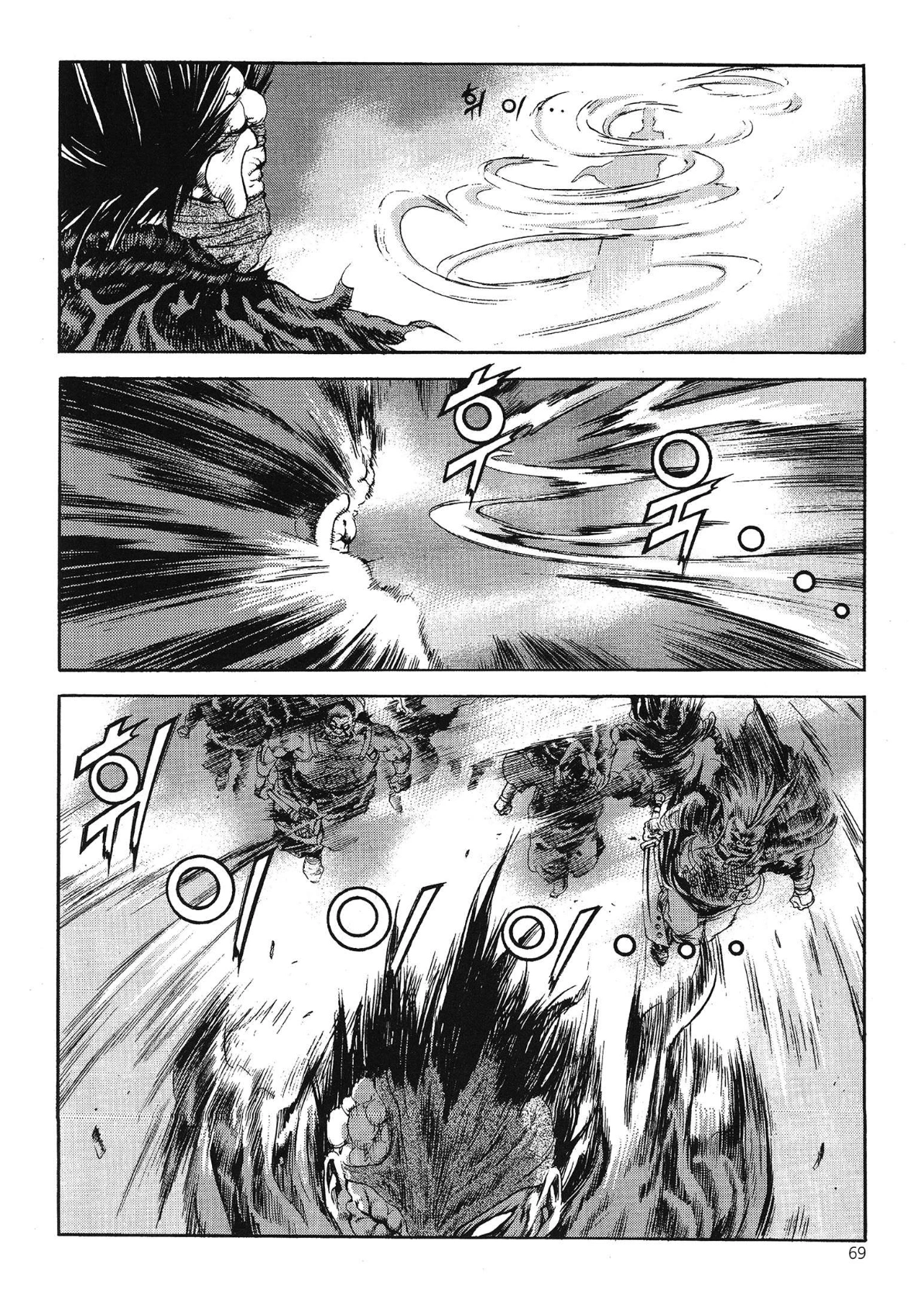 Yongbi The invincible 2: Beyond the main tale Chapter 55 page 10 - 