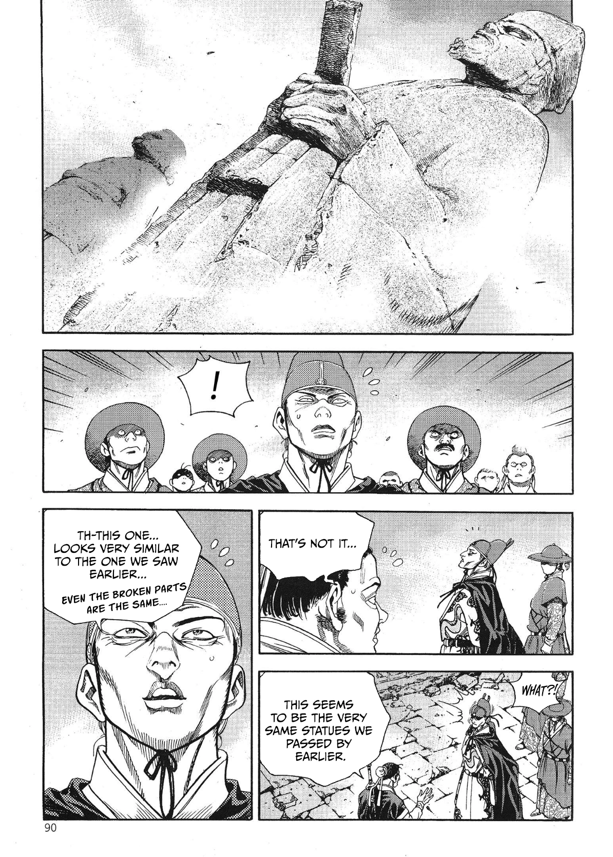 Yongbi The invincible 2: Beyond the main tale Chapter 56 page 12 - 