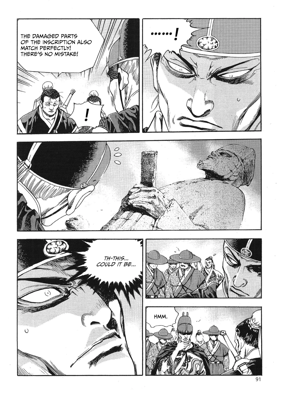 Yongbi The invincible 2: Beyond the main tale Chapter 56 page 13 - 