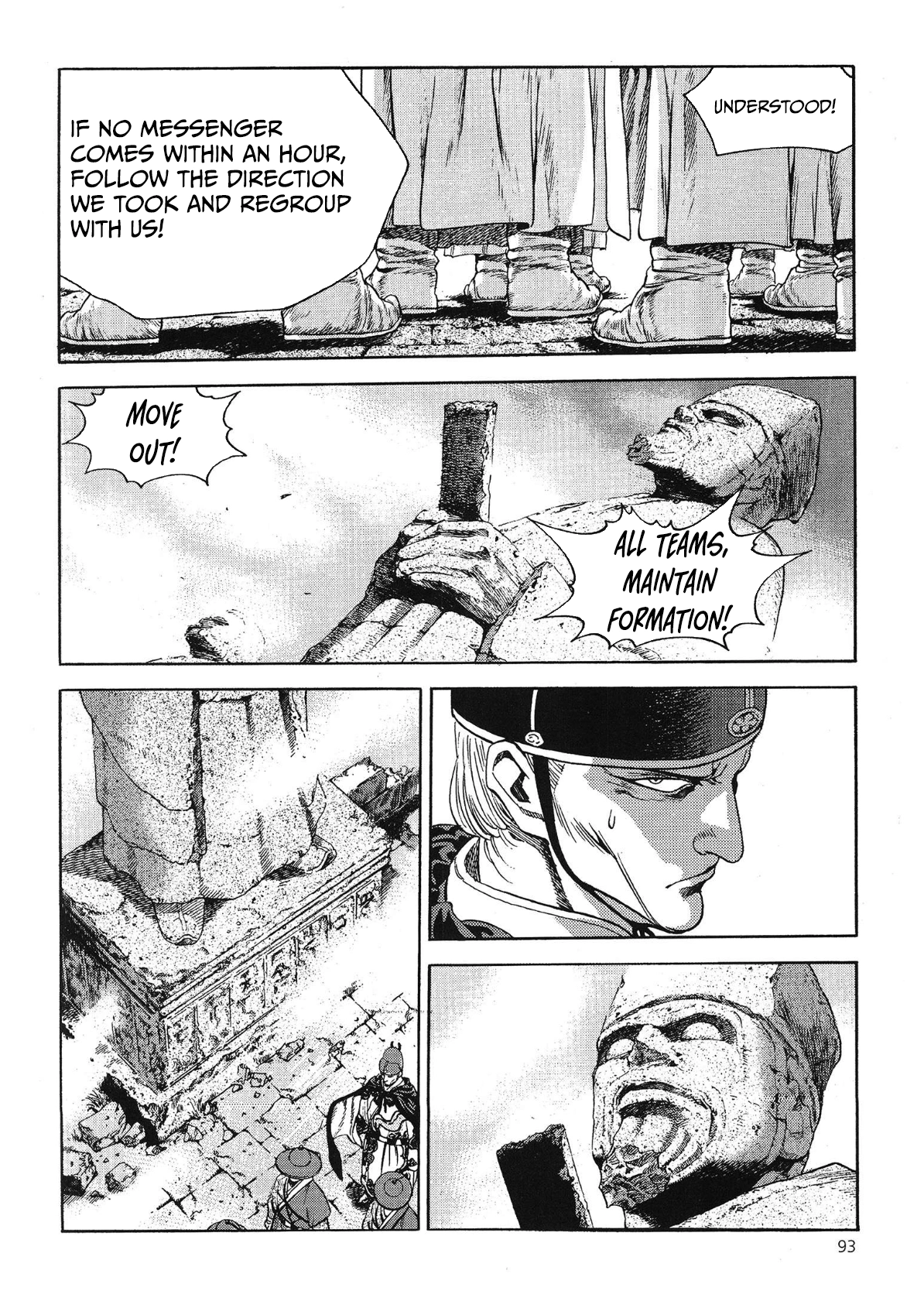 Yongbi The invincible 2: Beyond the main tale Chapter 56 page 15 - 