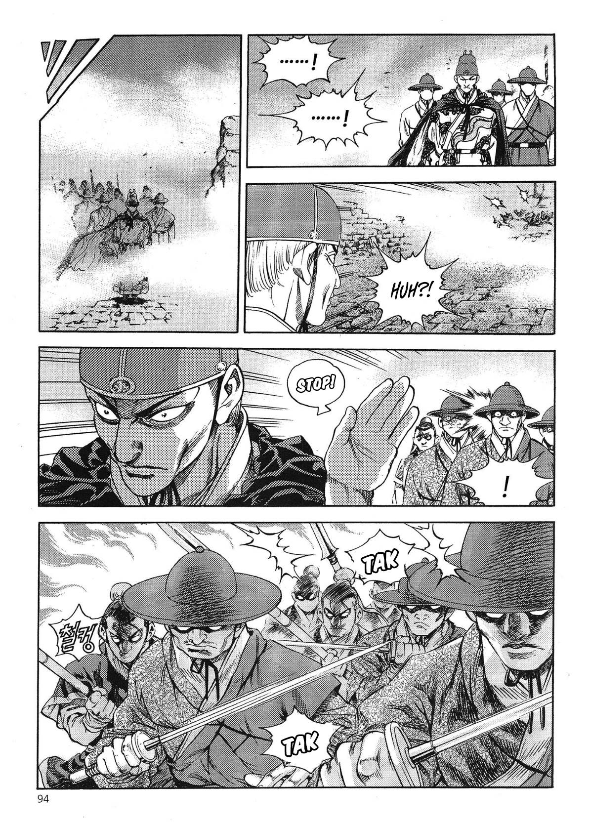 Yongbi The invincible 2: Beyond the main tale Chapter 56 page 16 - 