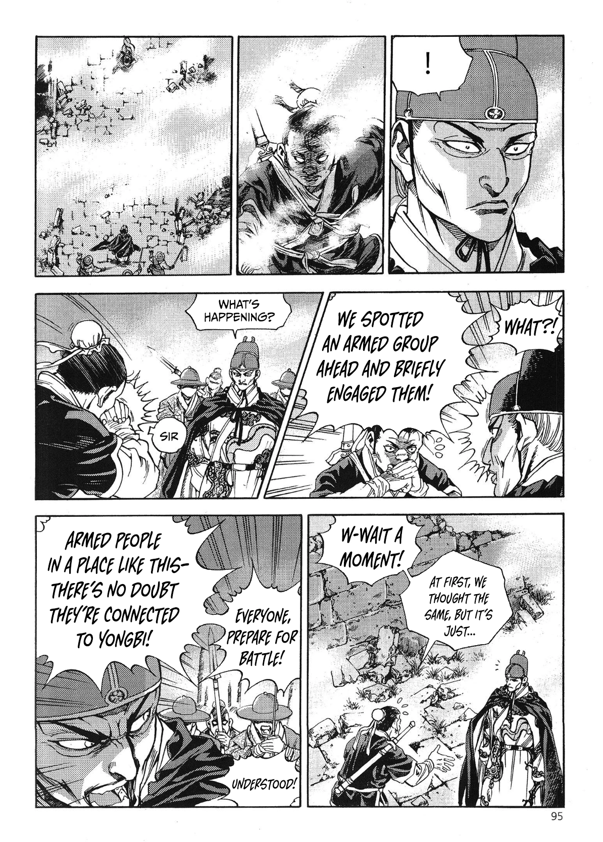Yongbi The invincible 2: Beyond the main tale Chapter 56 page 17 - 