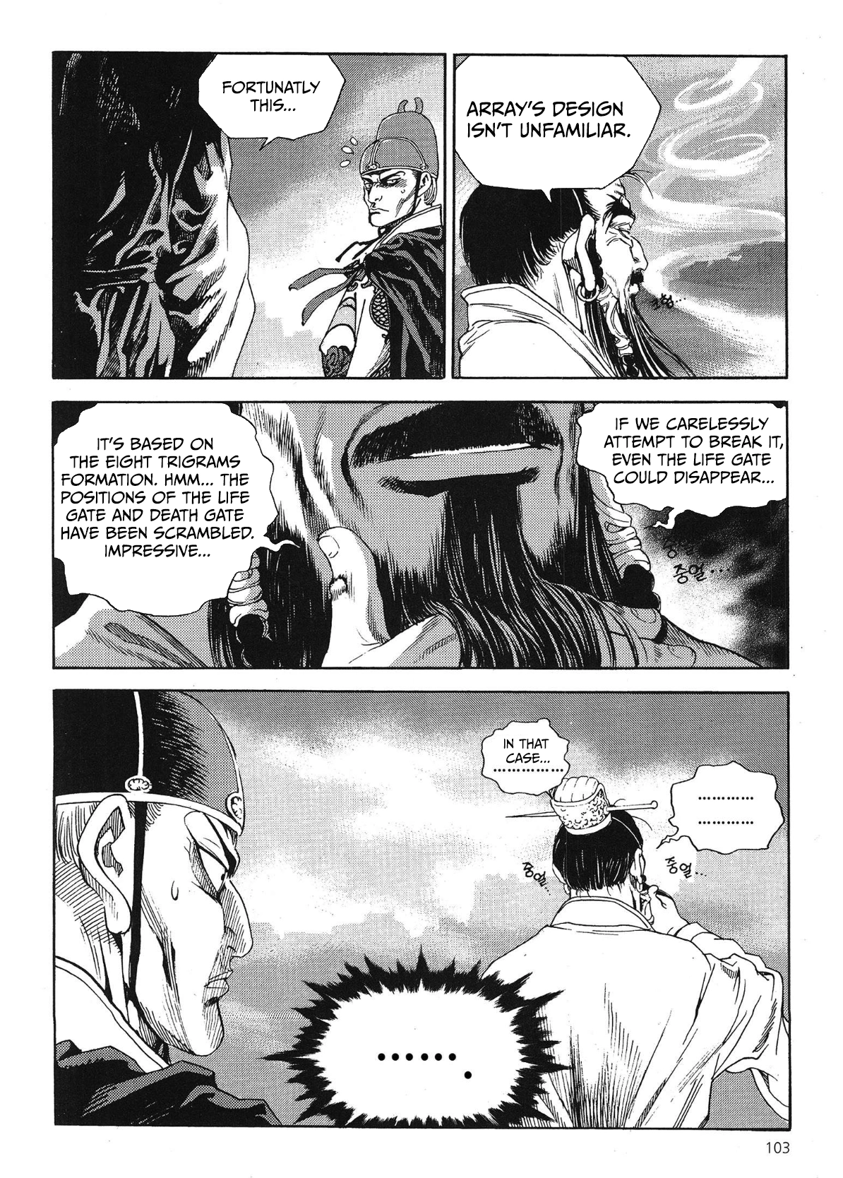 Yongbi The invincible 2: Beyond the main tale Chapter 56 page 25 - 