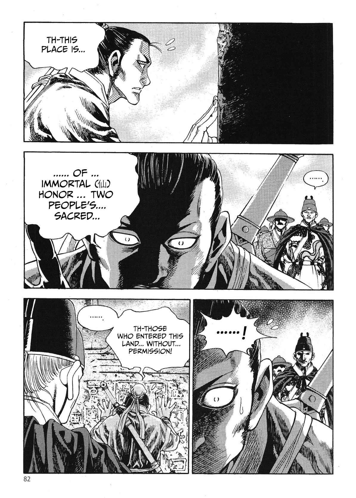Yongbi The invincible 2: Beyond the main tale Chapter 56 page 4 - 