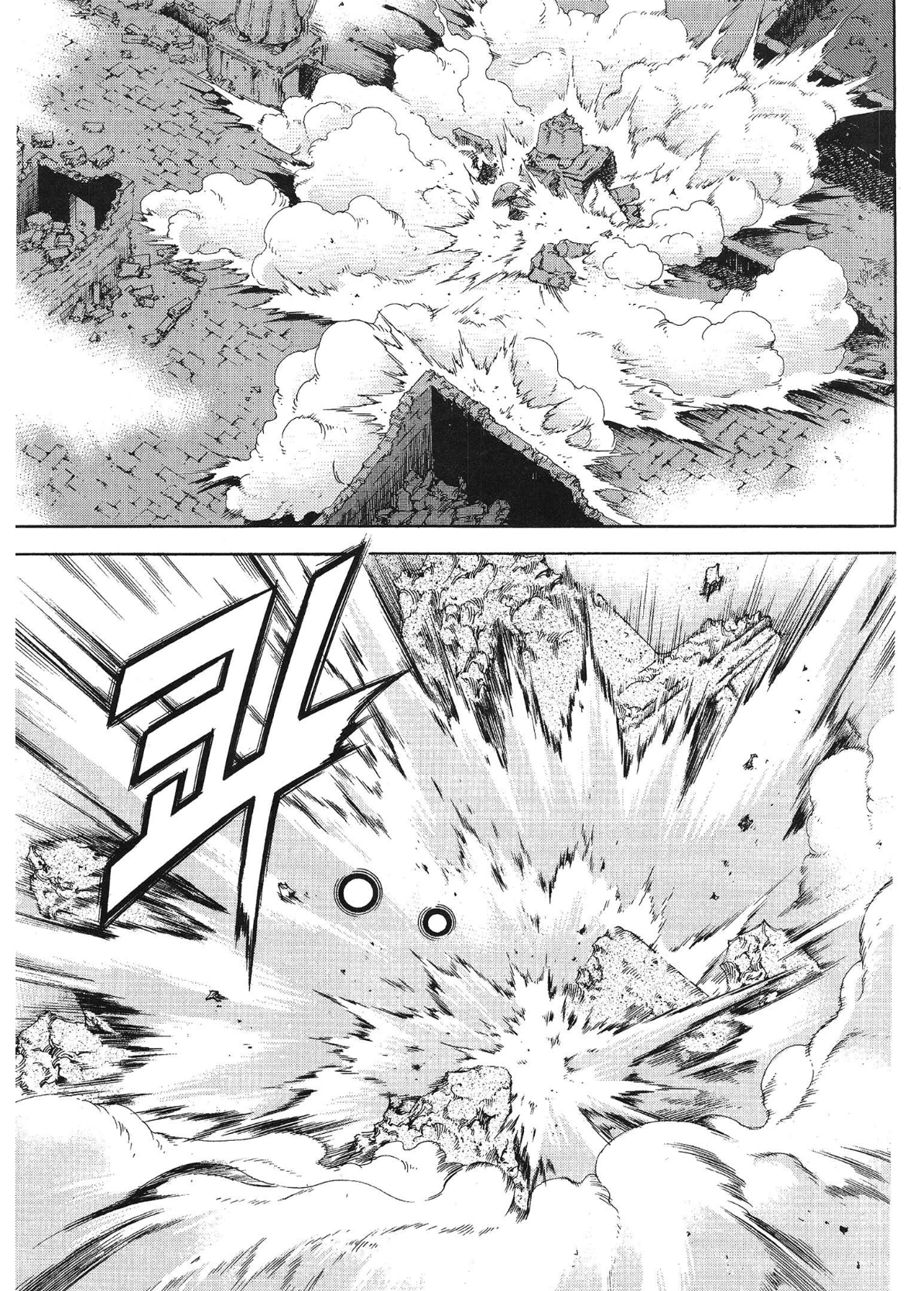 Yongbi The invincible 2: Beyond the main tale Chapter 57 page 11 - 