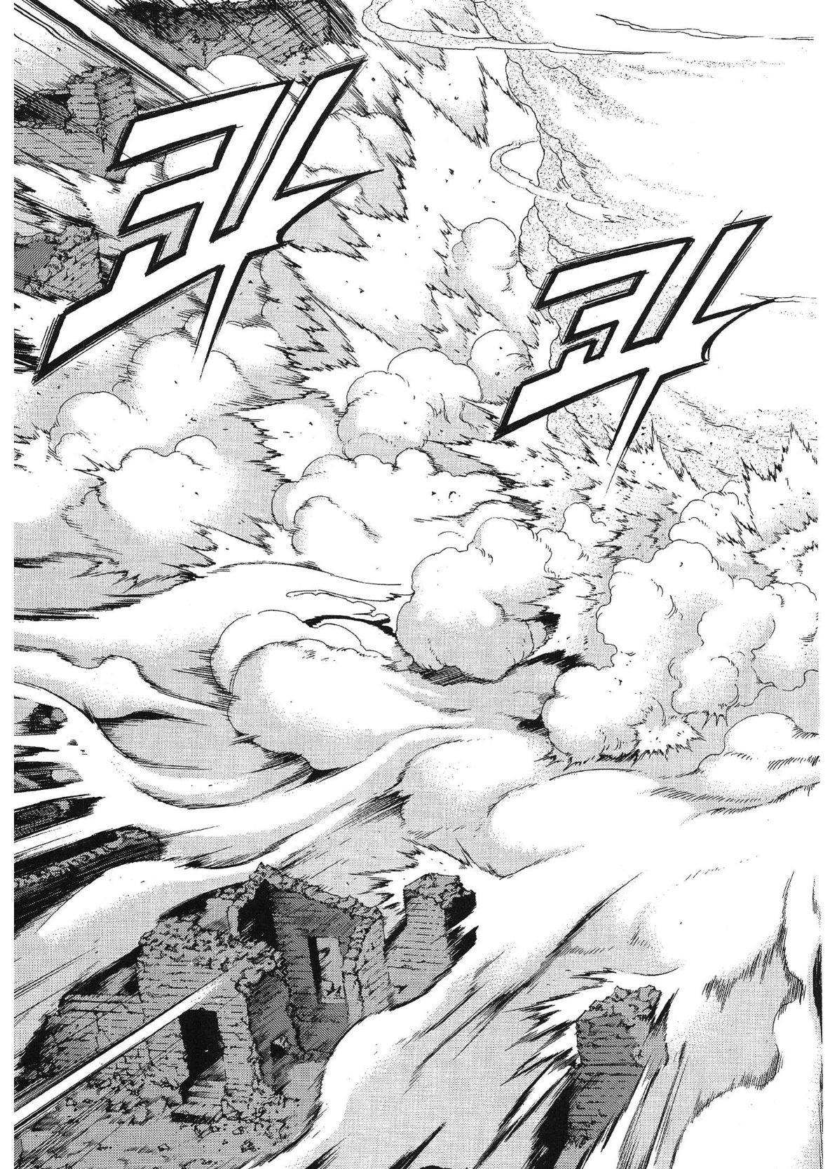 Yongbi The invincible 2: Beyond the main tale Chapter 57 page 13 - 