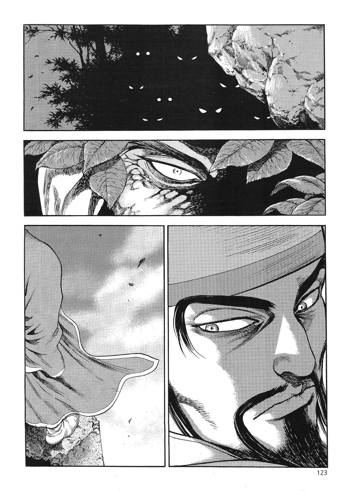 Yongbi The invincible 2: Beyond the main tale Chapter 57 page 16 - 