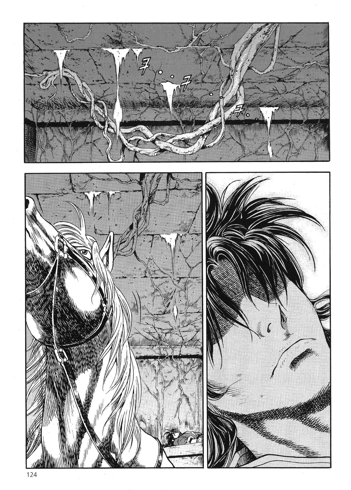 Yongbi The invincible 2: Beyond the main tale Chapter 57 page 17 - 