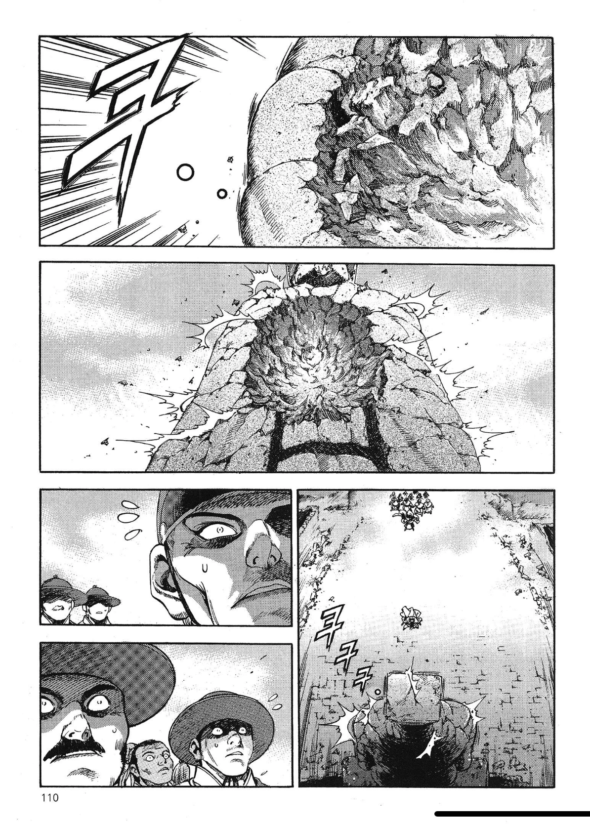 Yongbi The invincible 2: Beyond the main tale Chapter 57 page 3 - 