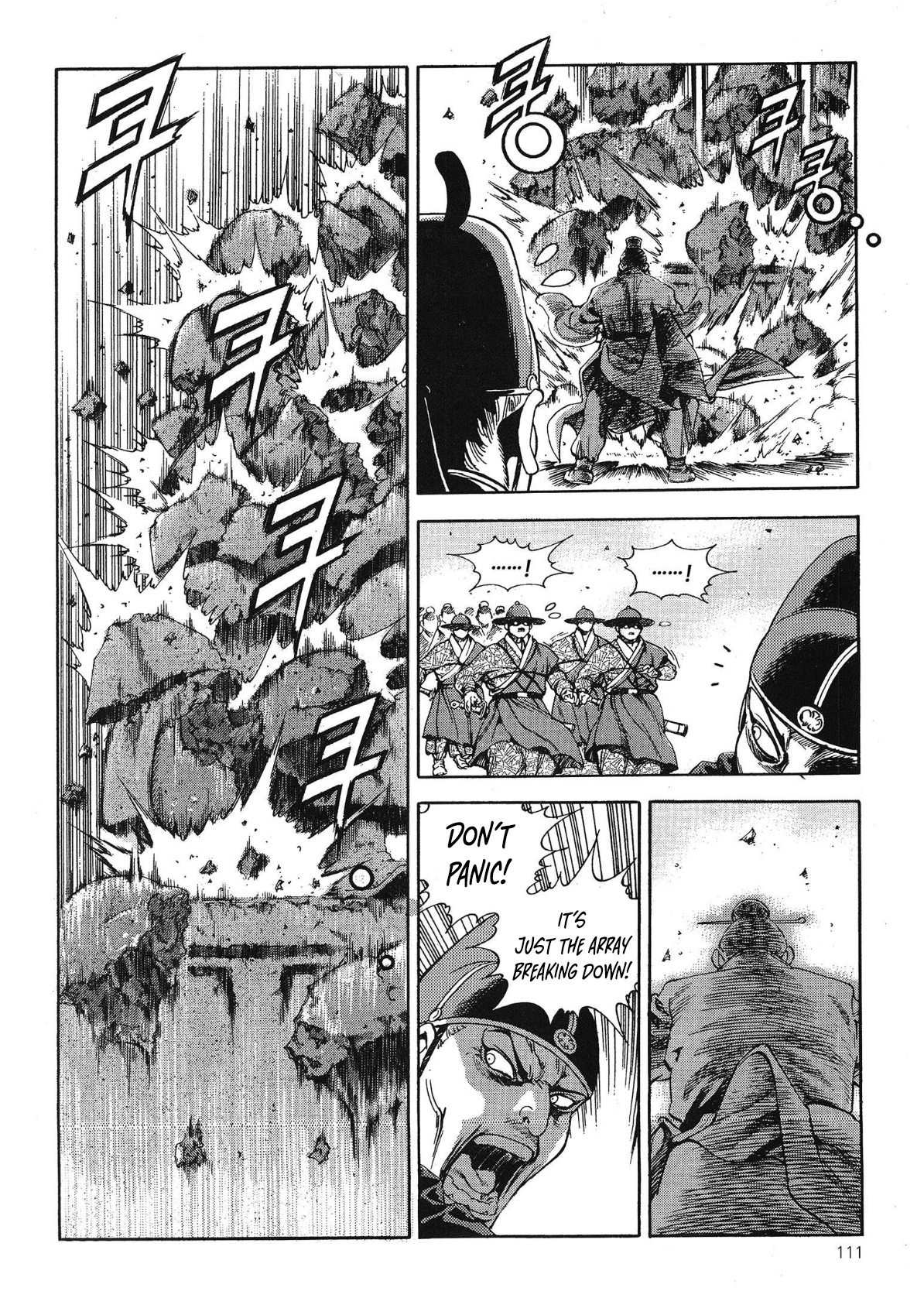 Yongbi The invincible 2: Beyond the main tale Chapter 57 page 4 - 