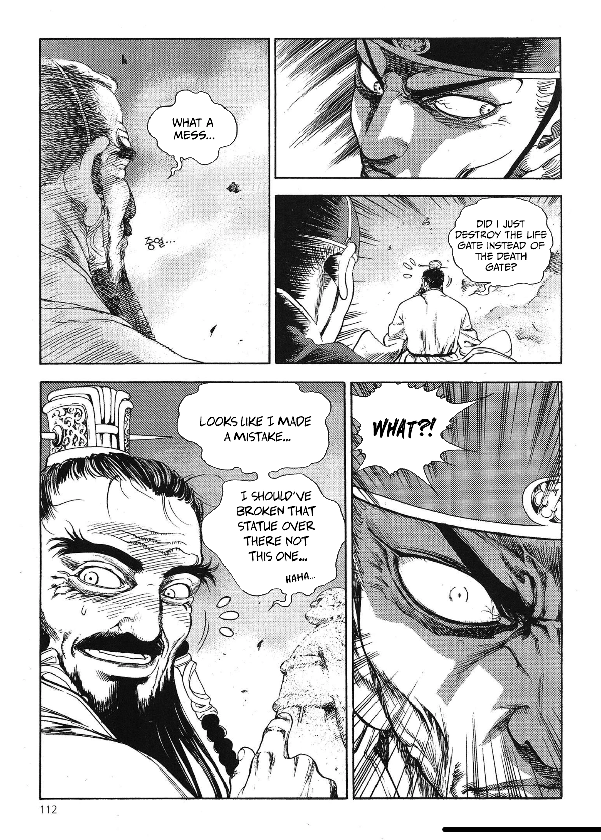 Yongbi The invincible 2: Beyond the main tale Chapter 57 page 5 - 