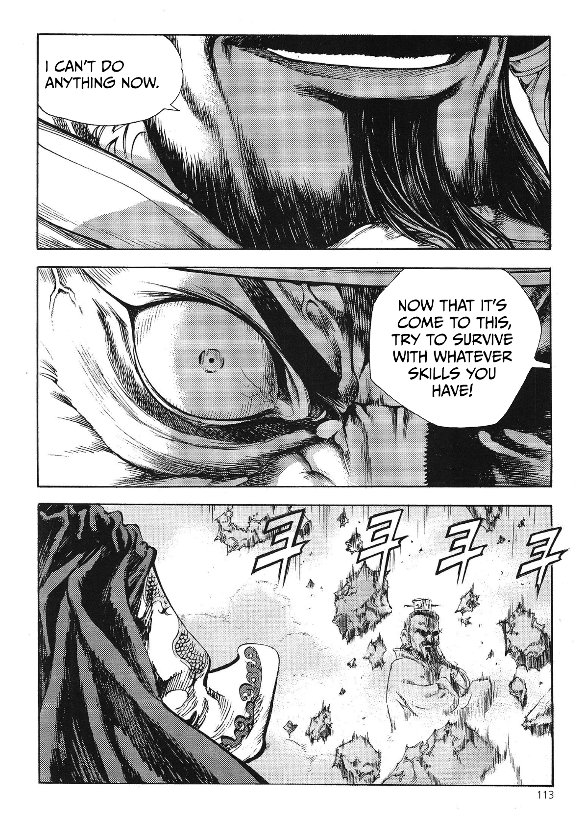 Yongbi The invincible 2: Beyond the main tale Chapter 57 page 6 - 