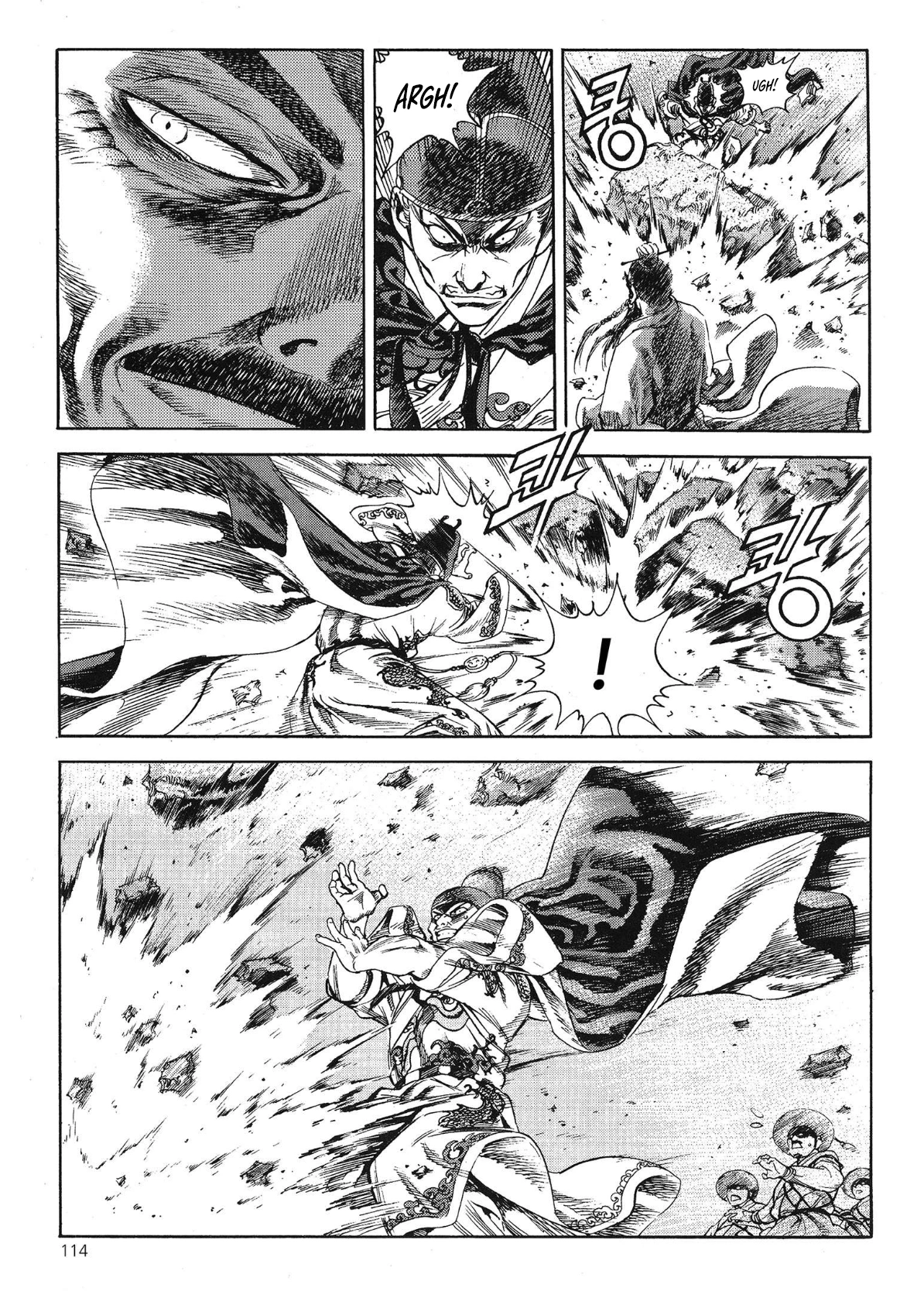 Yongbi The invincible 2: Beyond the main tale Chapter 57 page 7 - 