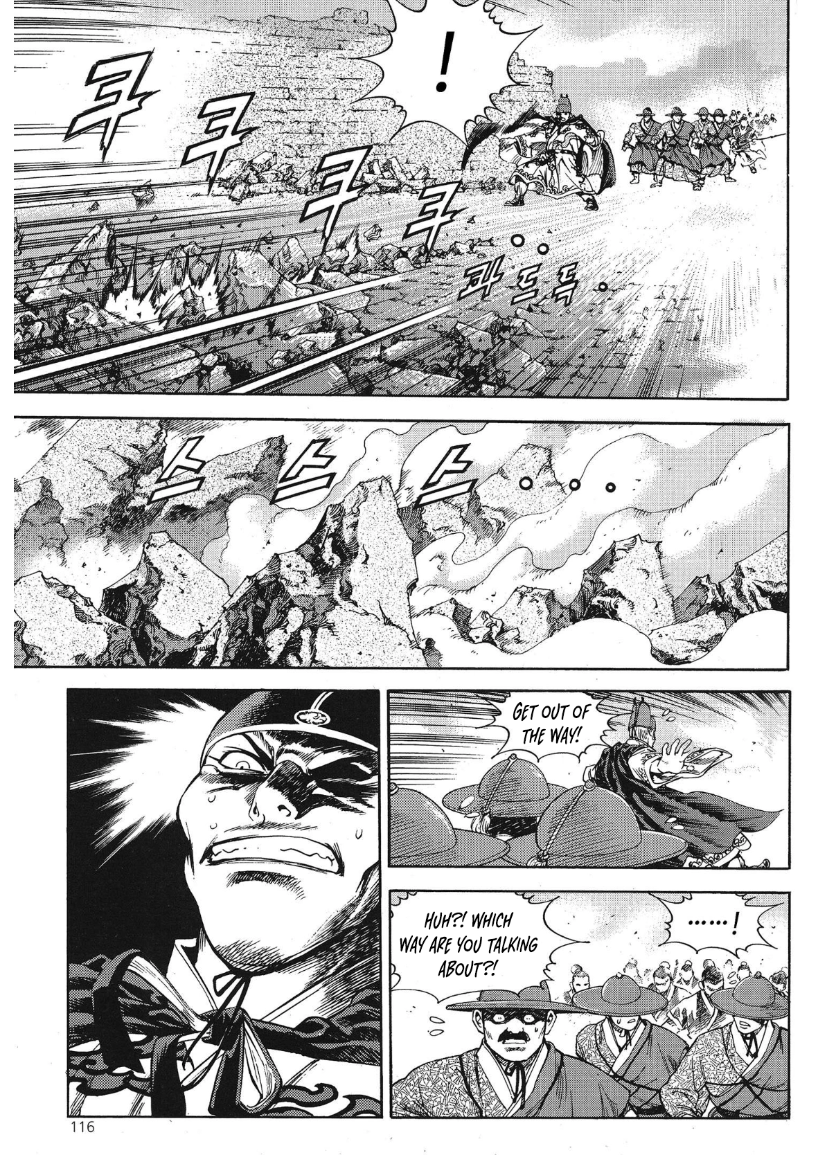 Yongbi The invincible 2: Beyond the main tale Chapter 57 page 9 - 