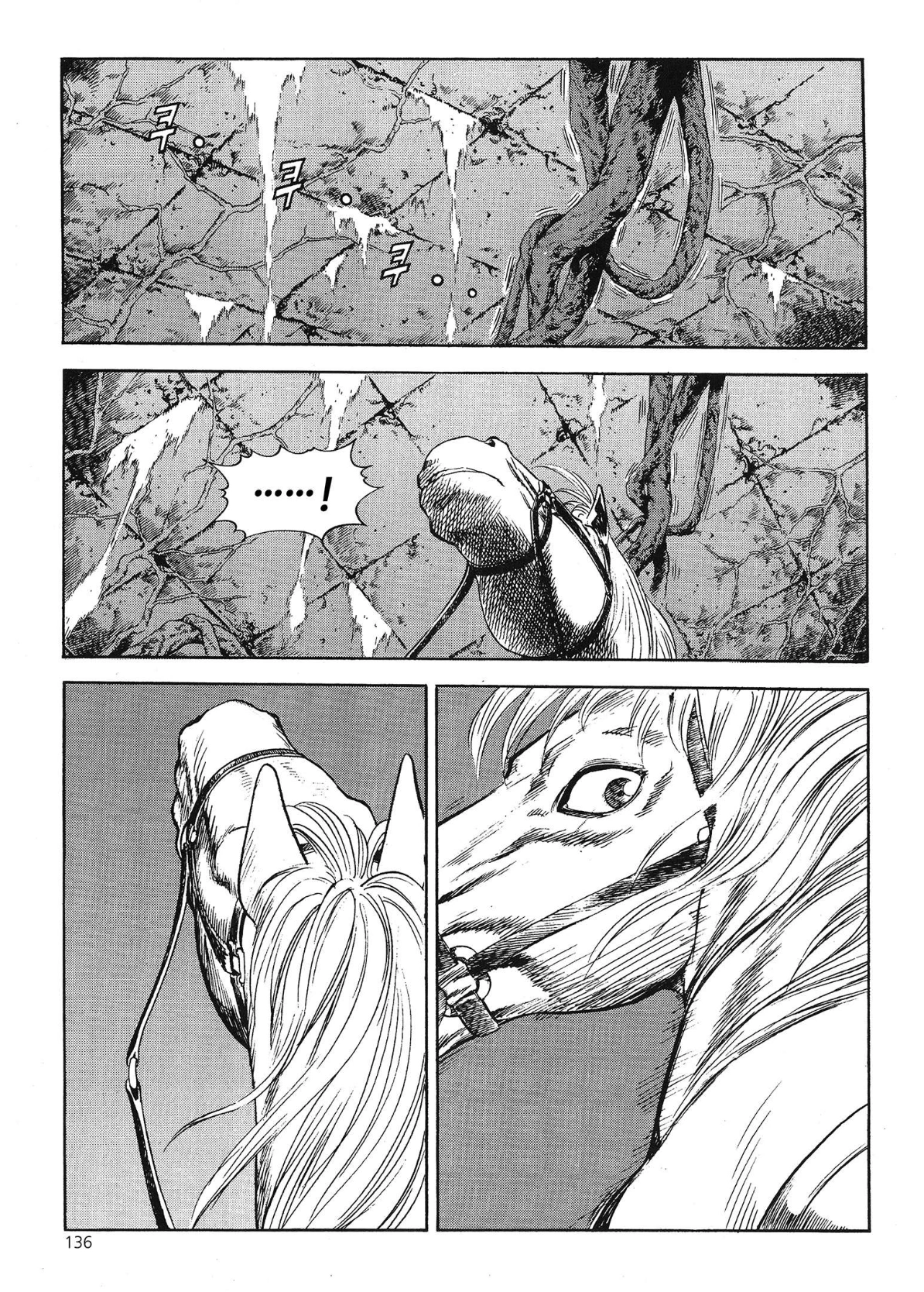 Yongbi The invincible 2: Beyond the main tale Chapter 58 page 13 - 