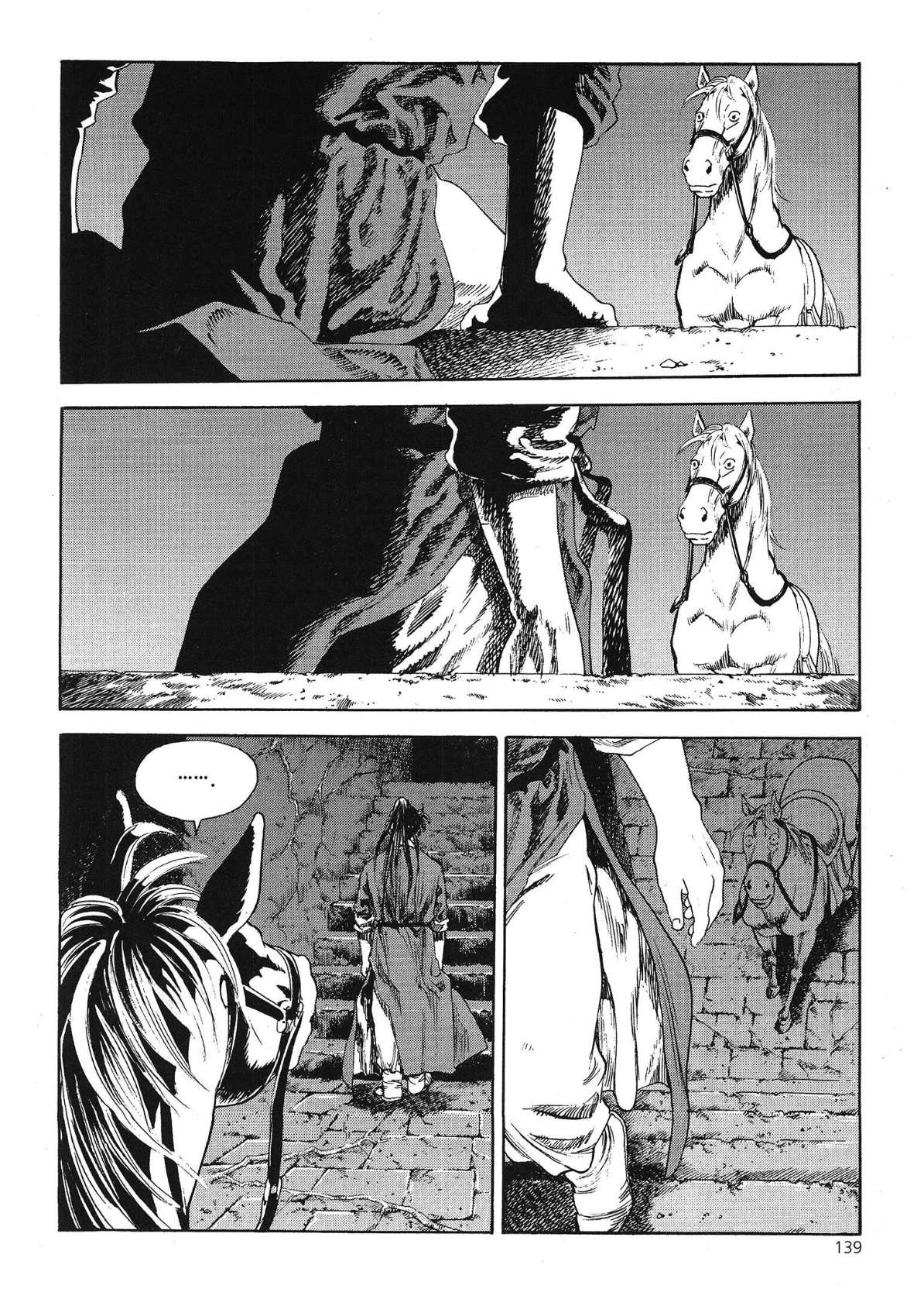 Yongbi The invincible 2: Beyond the main tale Chapter 58 page 16 - 