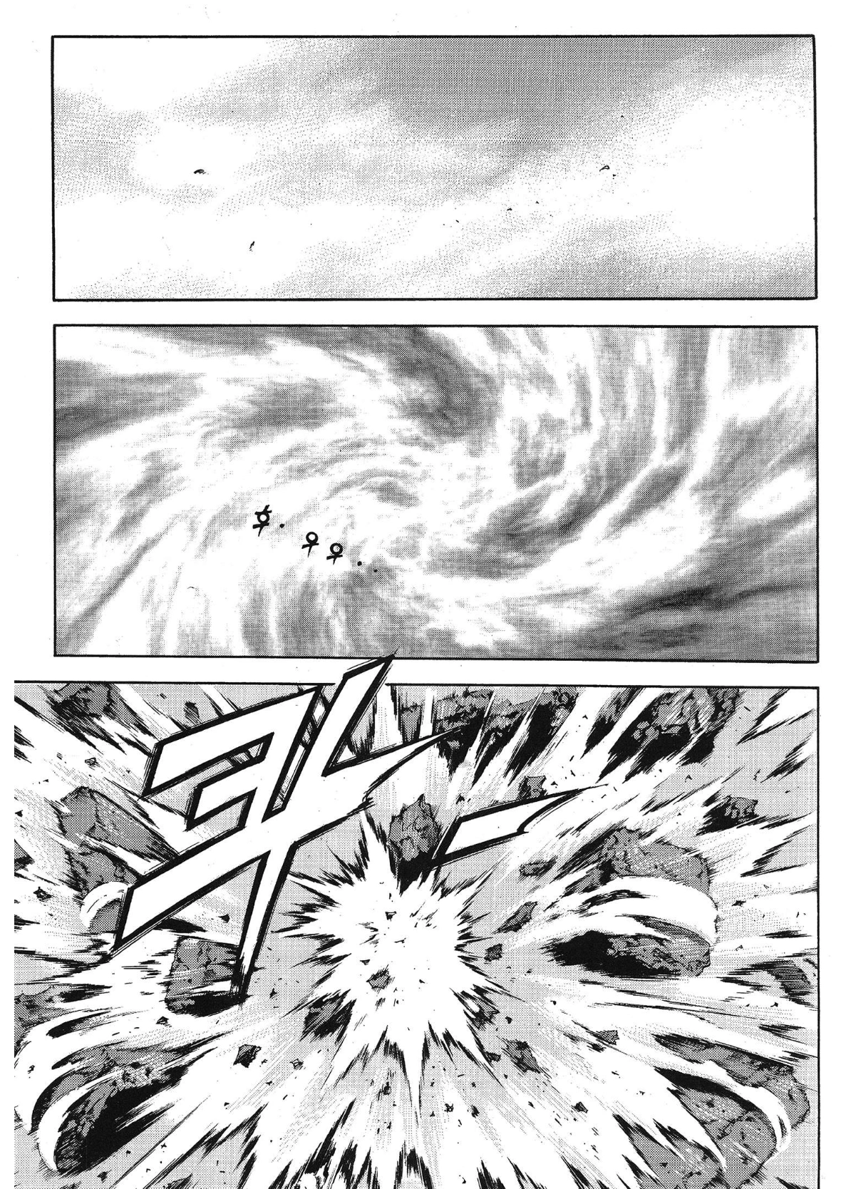 Yongbi The invincible 2: Beyond the main tale Chapter 58 page 17 - 