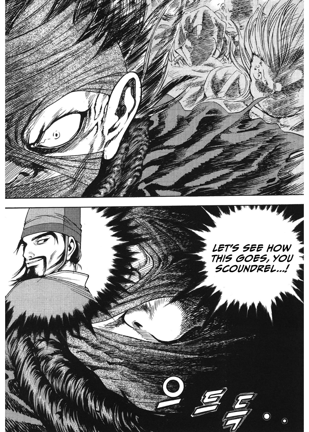 Yongbi The invincible 2: Beyond the main tale Chapter 58 page 20 - 