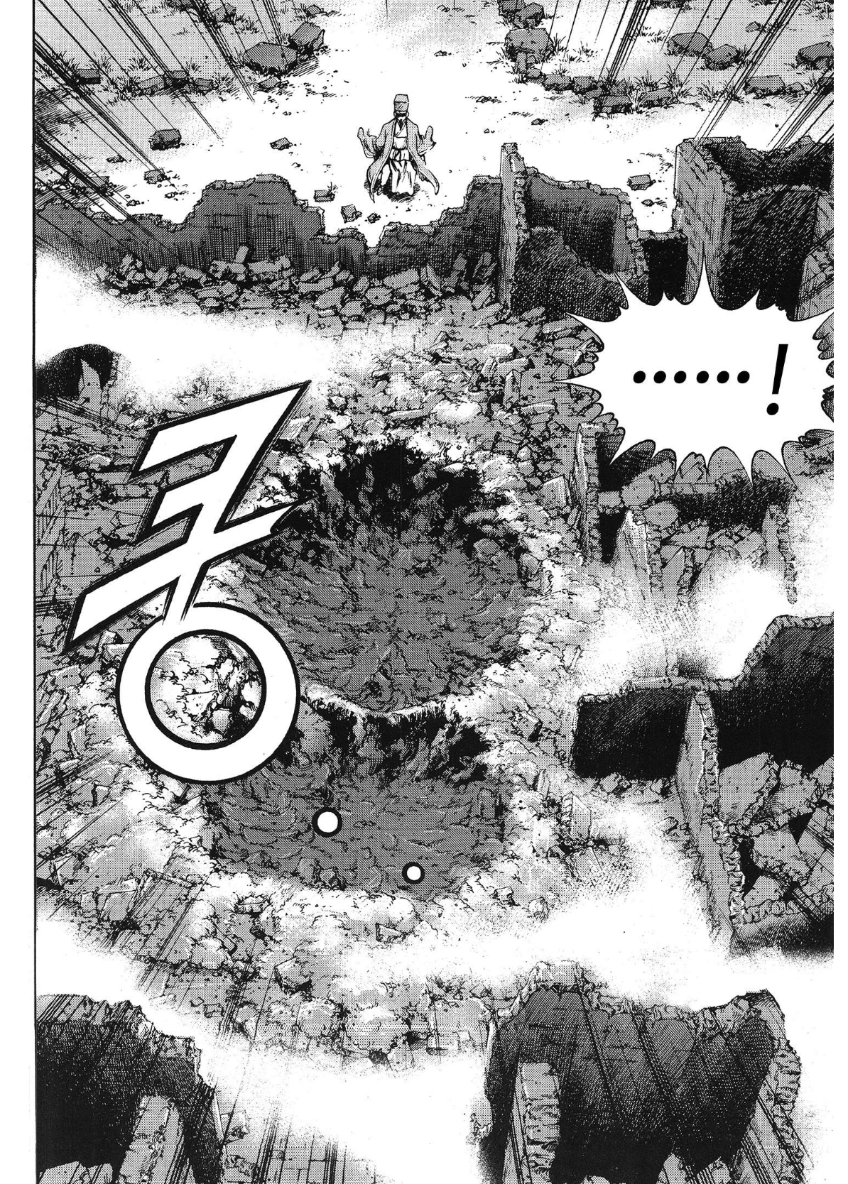 Yongbi The invincible 2: Beyond the main tale Chapter 58 page 24 - 