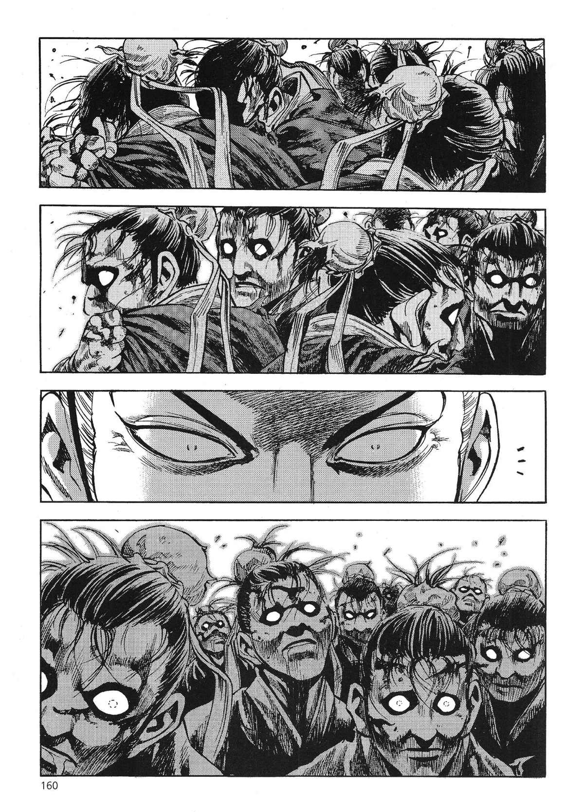 Yongbi The invincible 2: Beyond the main tale Chapter 59 page 13 - 