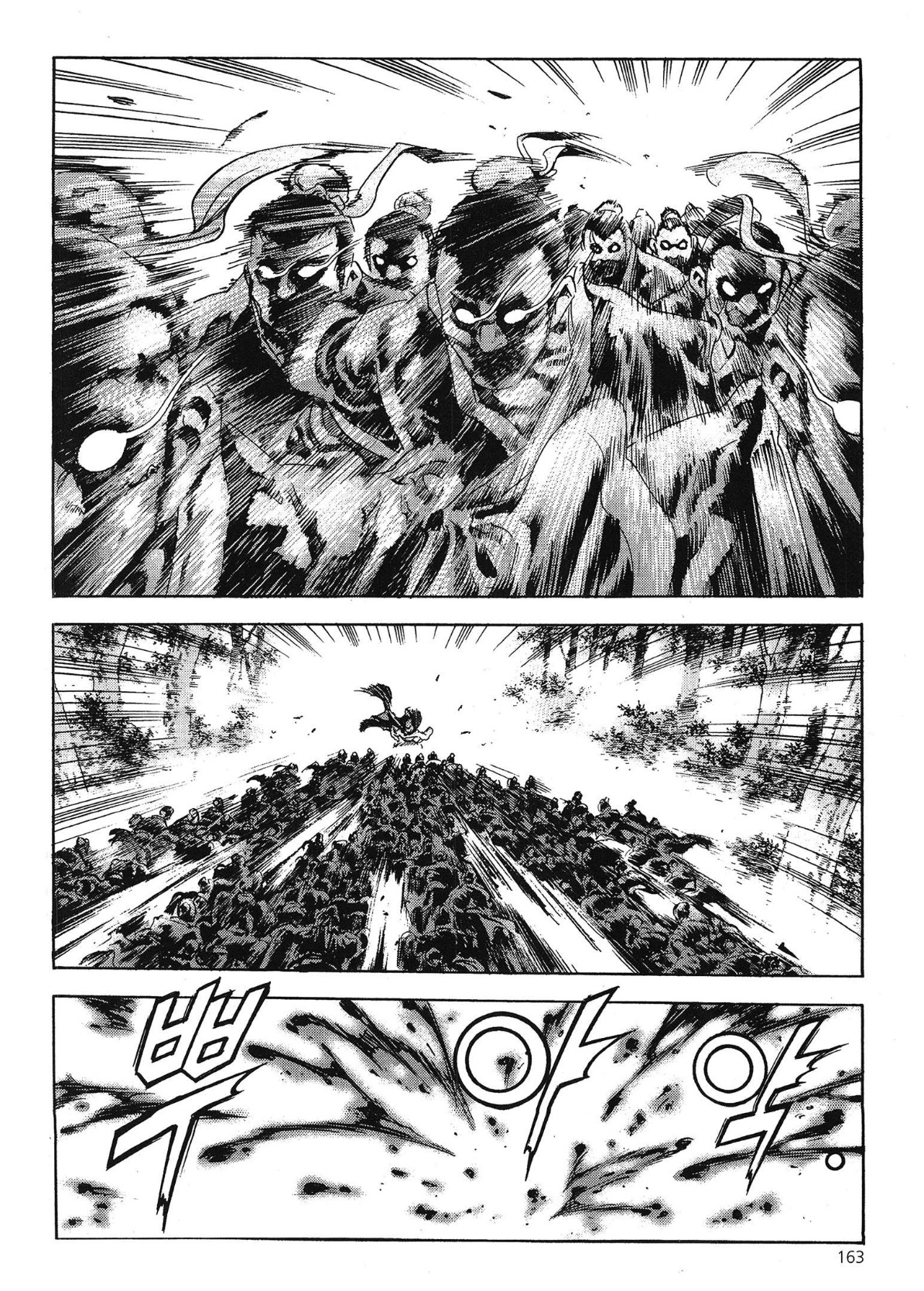 Yongbi The invincible 2: Beyond the main tale Chapter 59 page 16 - 