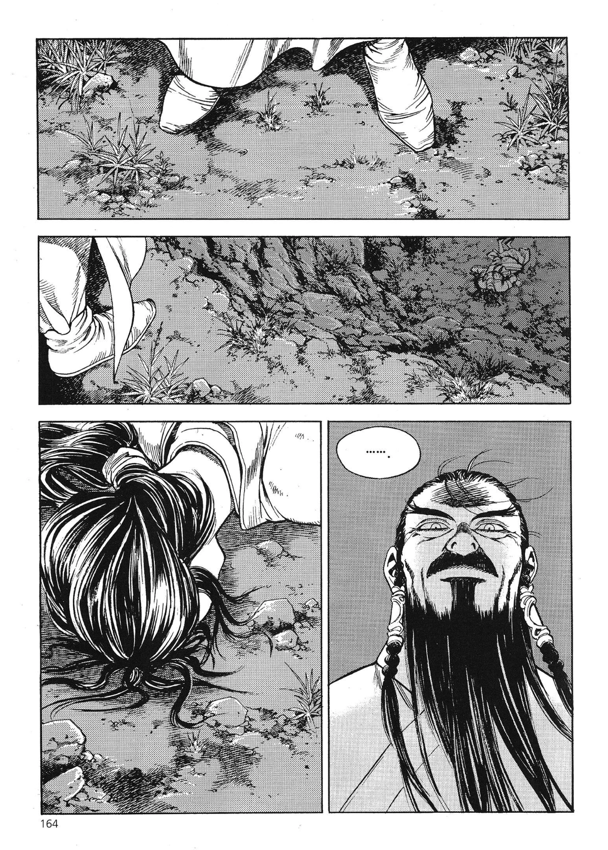 Yongbi The invincible 2: Beyond the main tale Chapter 59 page 17 - 