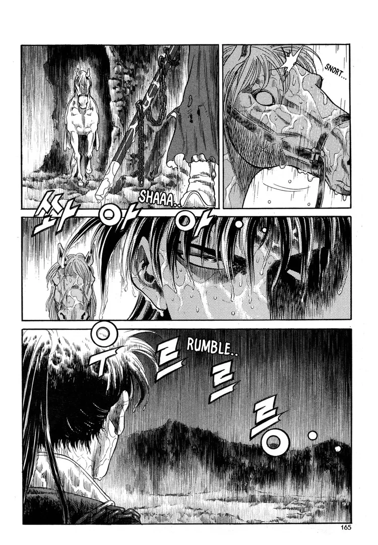 Yongbi The invincible 2: Beyond the main tale Chapter 6 page 22 - 