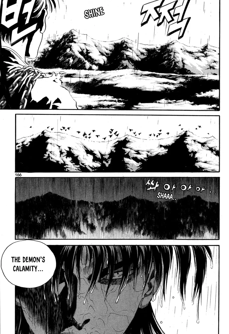 Yongbi The invincible 2: Beyond the main tale Chapter 6 page 23 - 