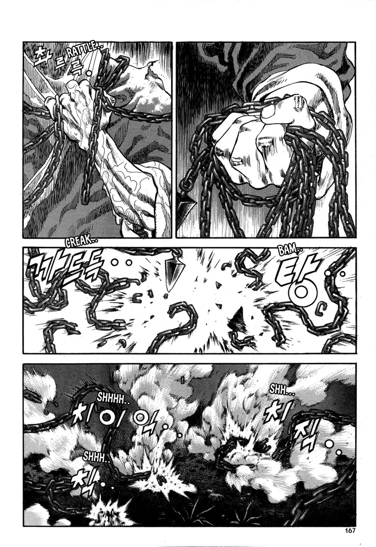 Yongbi The invincible 2: Beyond the main tale Chapter 6 page 24 - 