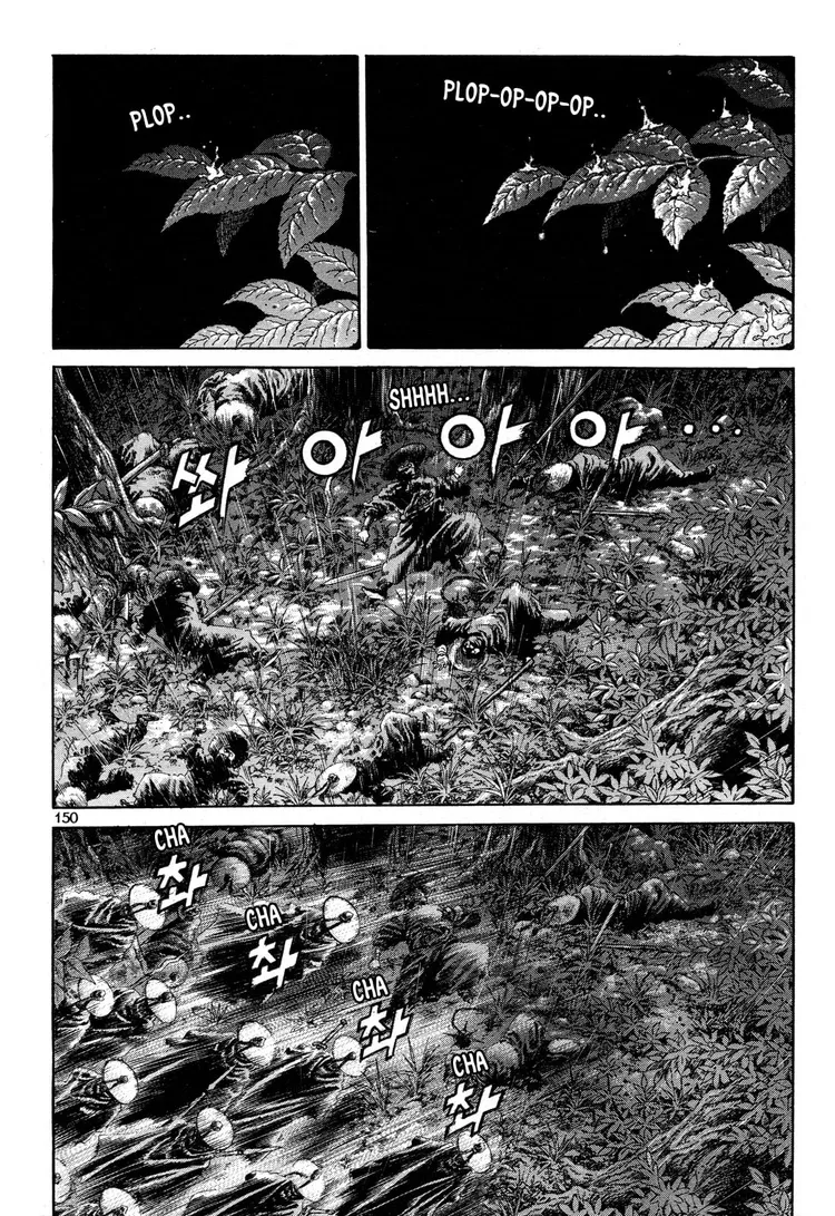 Yongbi The invincible 2: Beyond the main tale Chapter 6 page 7 - 