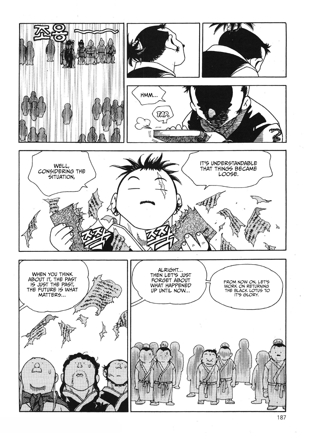 Yongbi The invincible 2: Beyond the main tale Chapter 61 page 13 - 