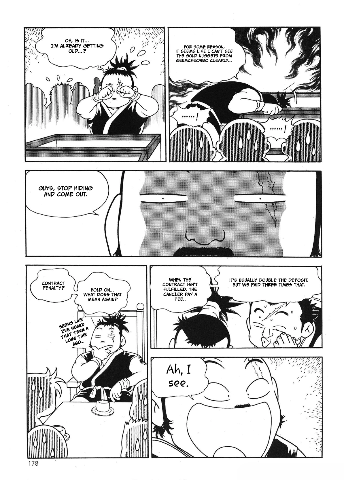 Yongbi The invincible 2: Beyond the main tale Chapter 61 page 4 - 