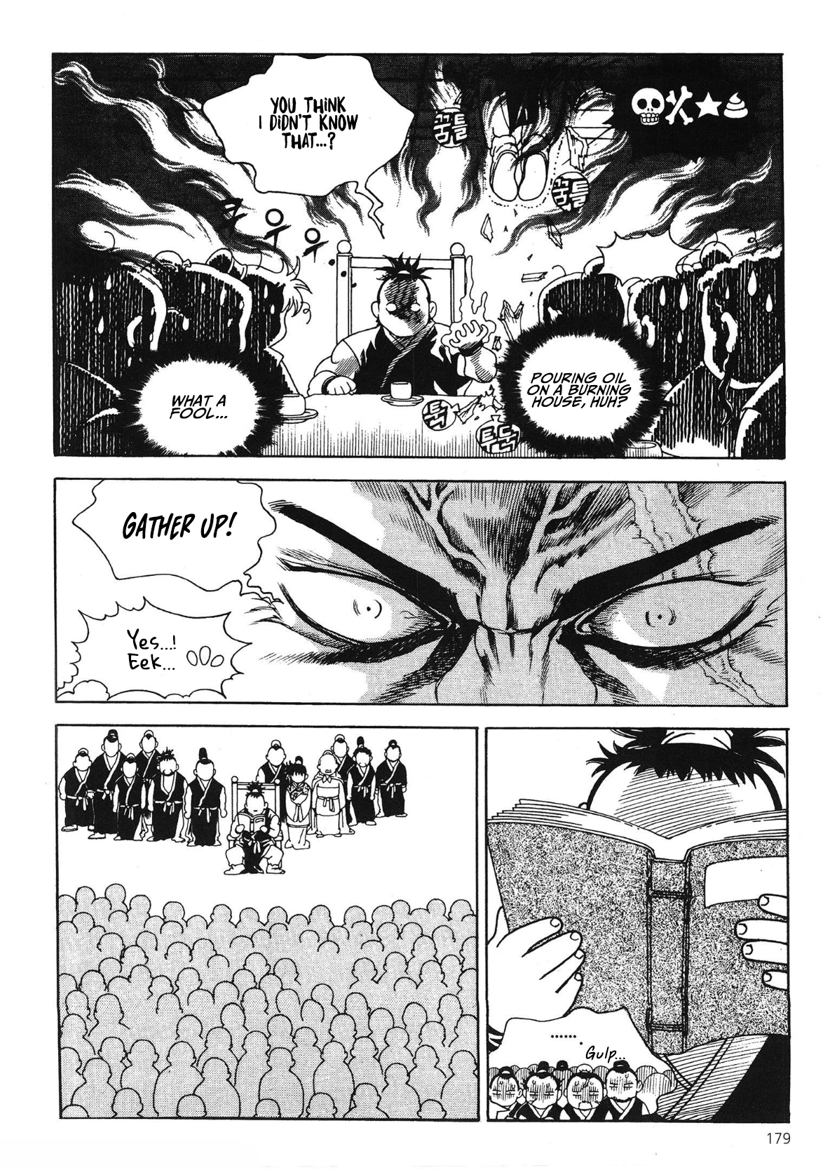 Yongbi The invincible 2: Beyond the main tale Chapter 61 page 5 - 
