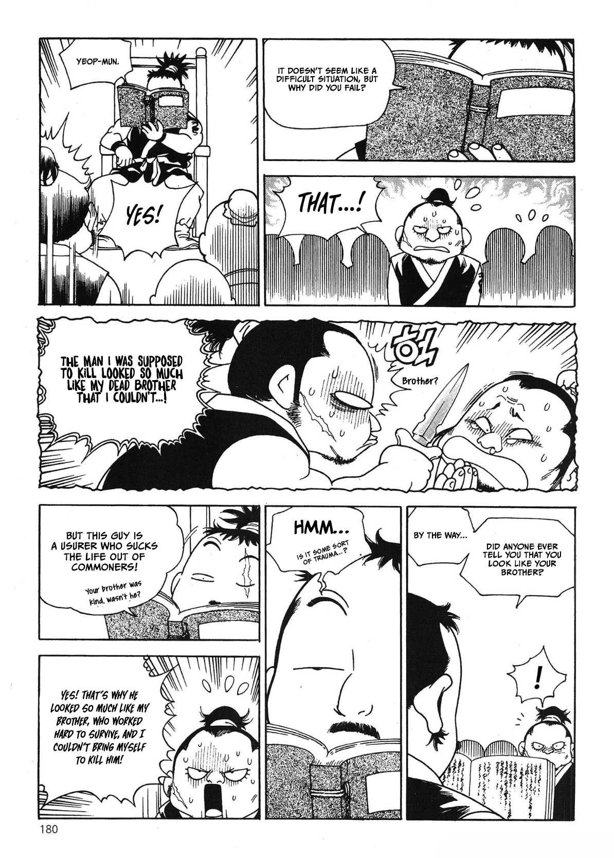 Yongbi The invincible 2: Beyond the main tale Chapter 61 page 6 - 