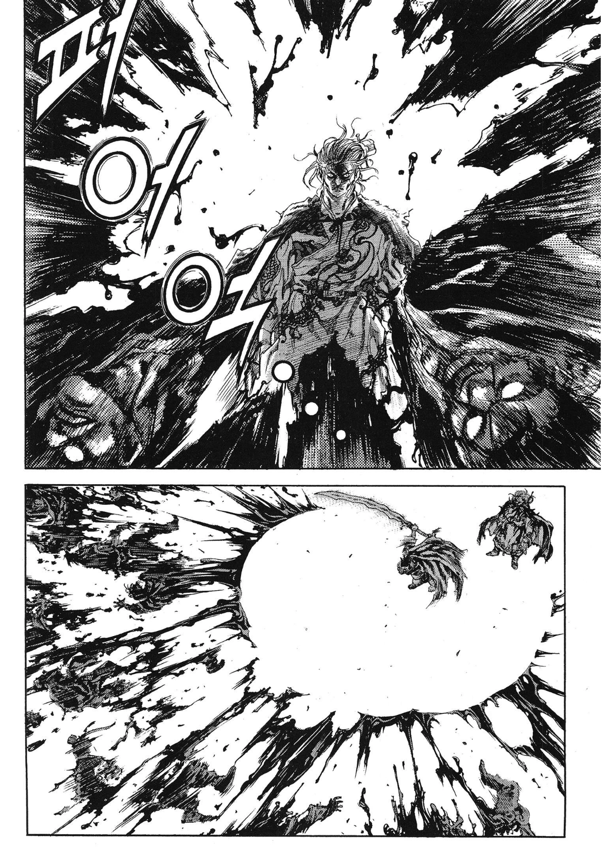 Yongbi The invincible 2: Beyond the main tale Chapter 62 page 11 - 