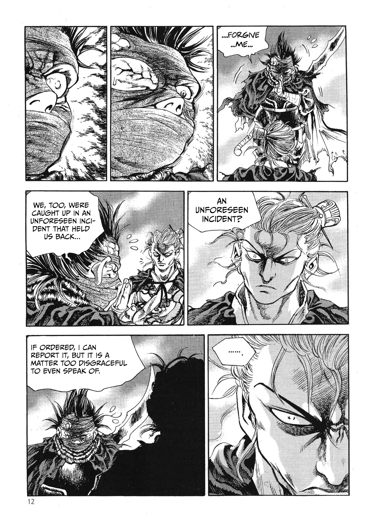 Yongbi The invincible 2: Beyond the main tale Chapter 62 page 14 - 