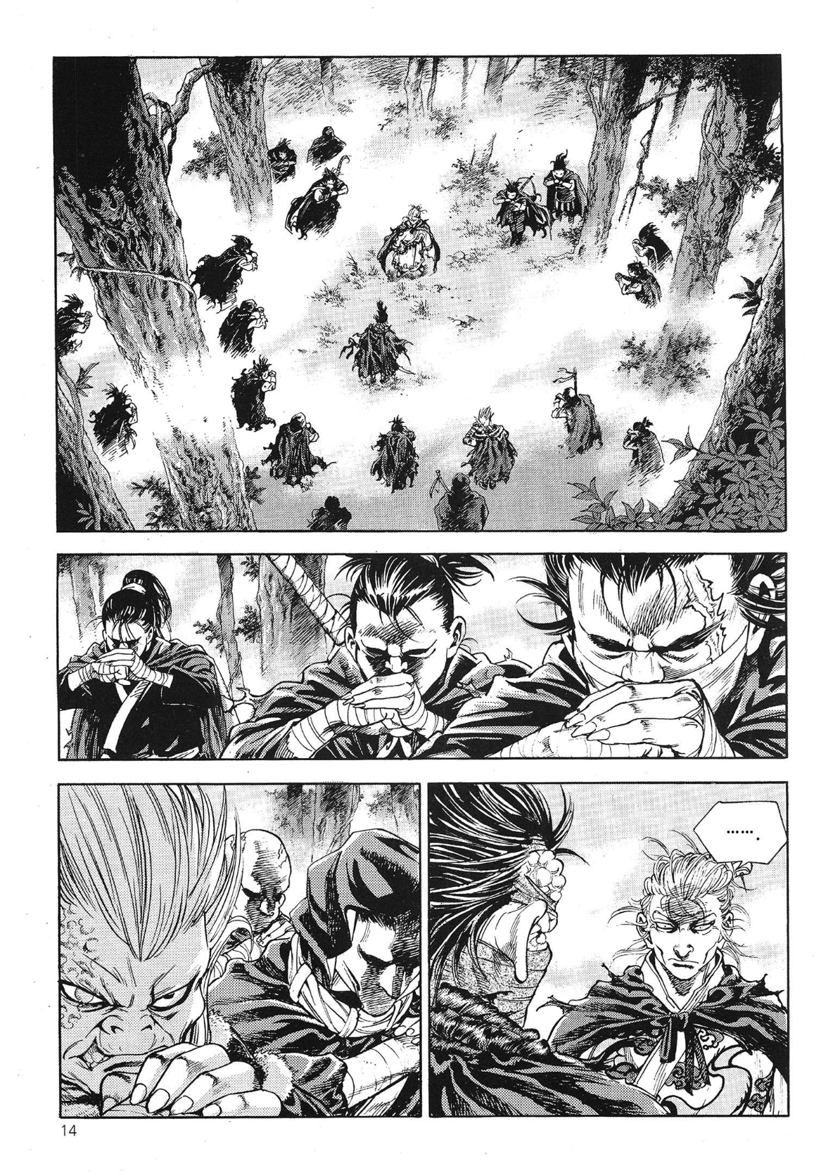 Yongbi The invincible 2: Beyond the main tale Chapter 62 page 16 - 