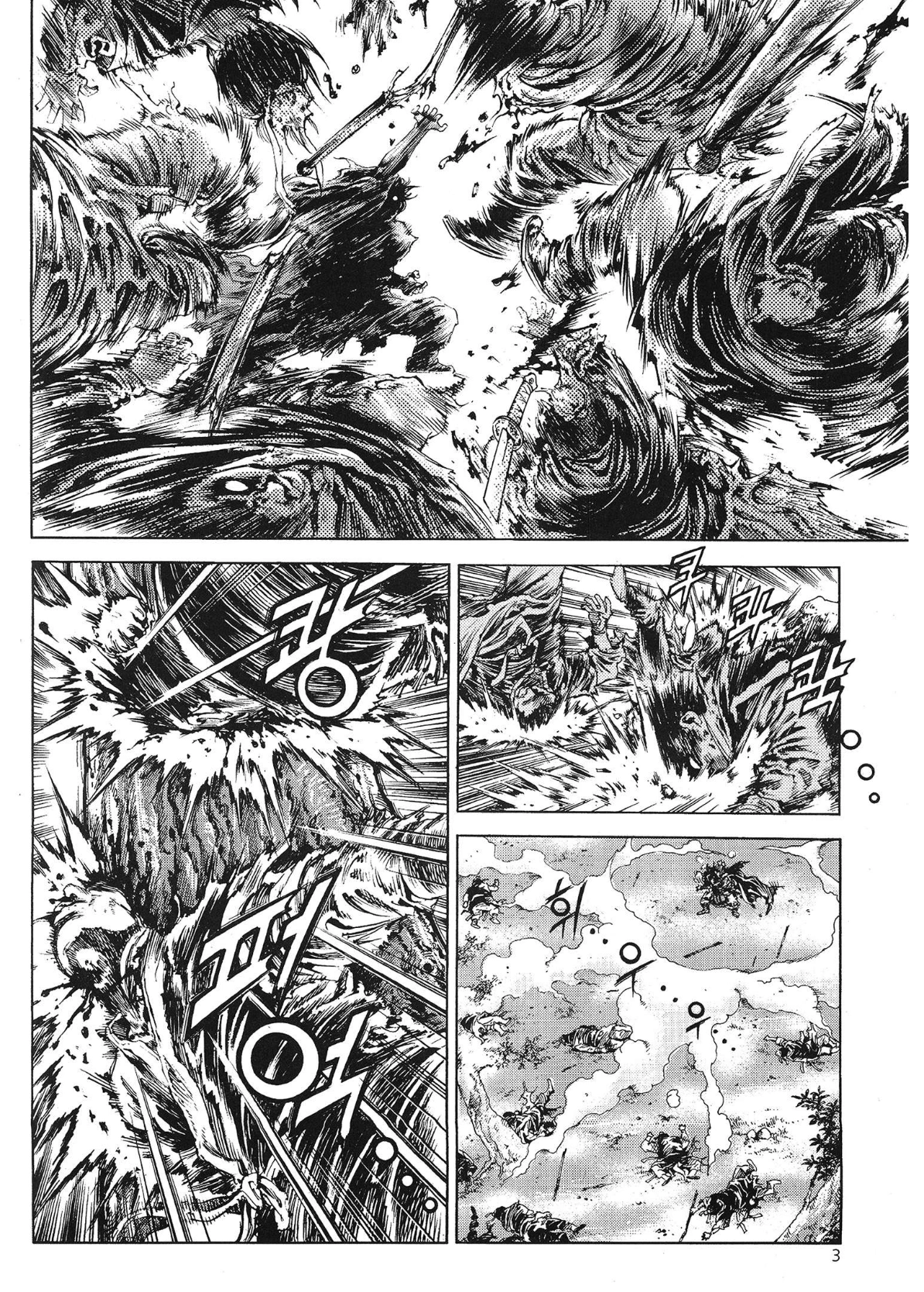 Yongbi The invincible 2: Beyond the main tale Chapter 62 page 5 - 