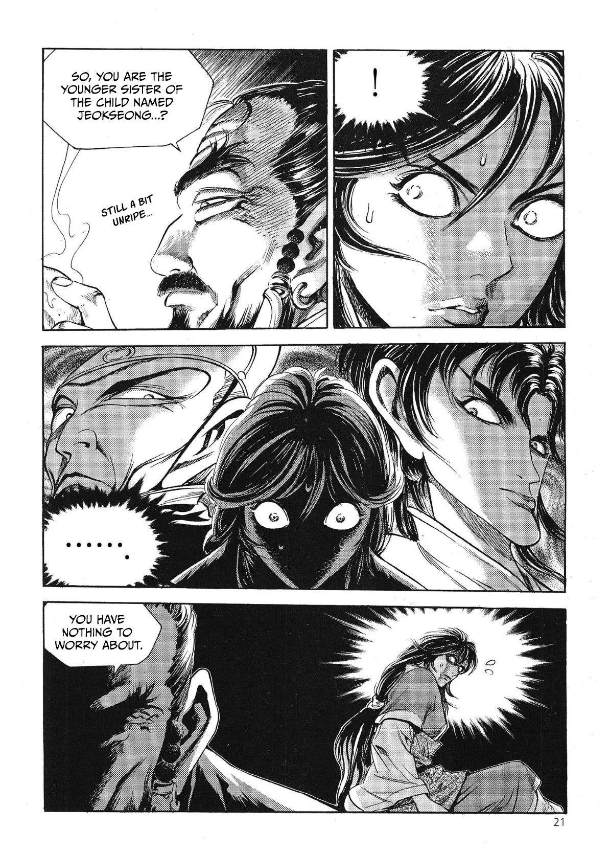 Yongbi The invincible 2: Beyond the main tale Chapter 63 page 4 - 